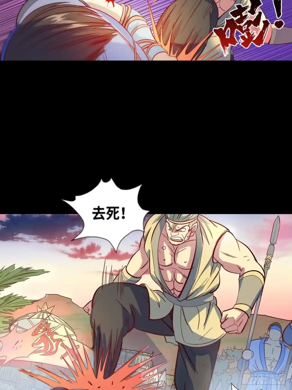最强原始人 039 炎族人，永不为奴！ 第35页