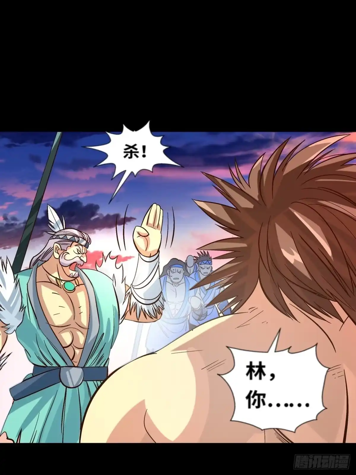 最强原始人 039 炎族人，永不为奴！ 第44页