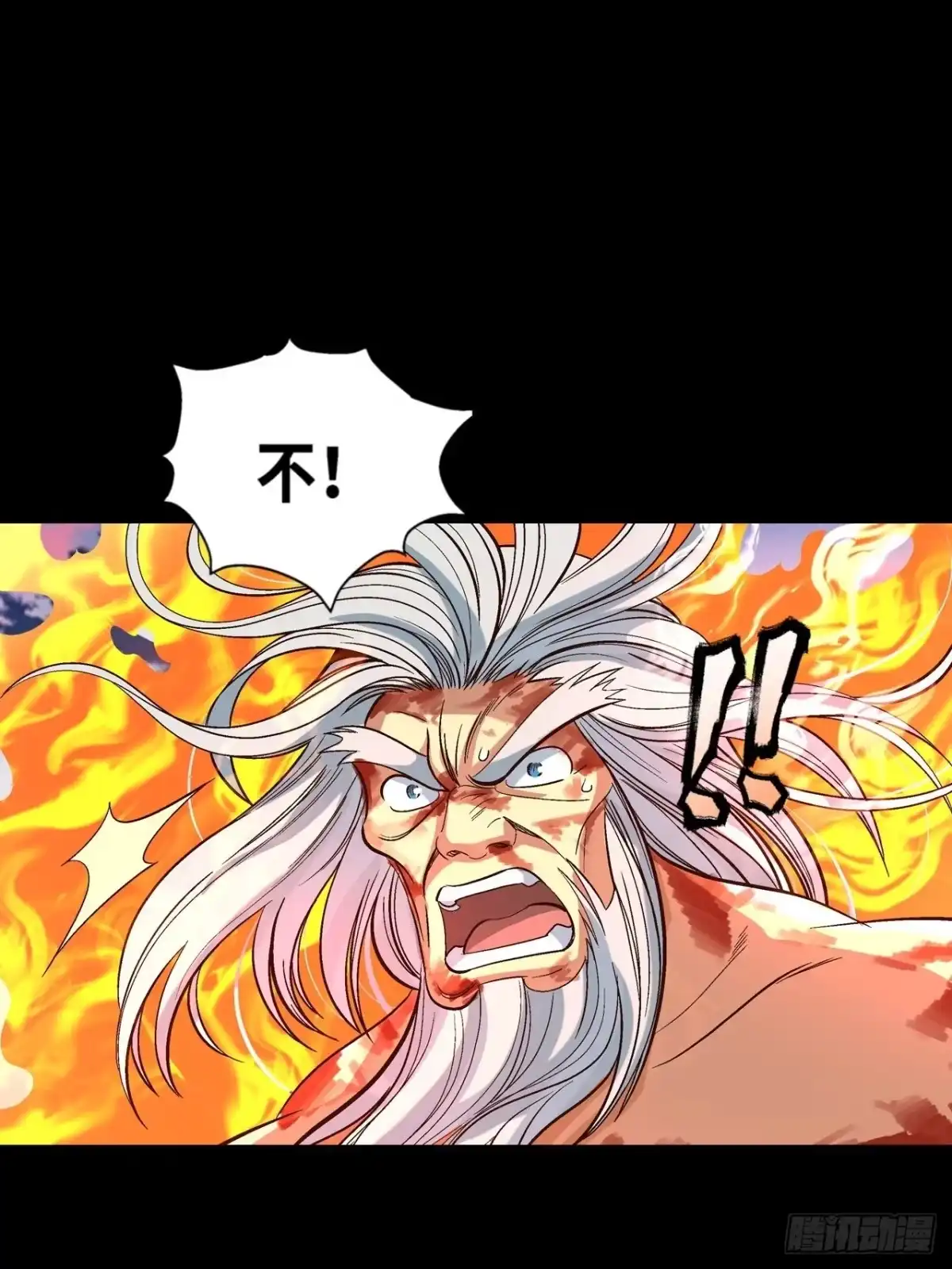 最强原始人 039 炎族人，永不为奴！ 第45页