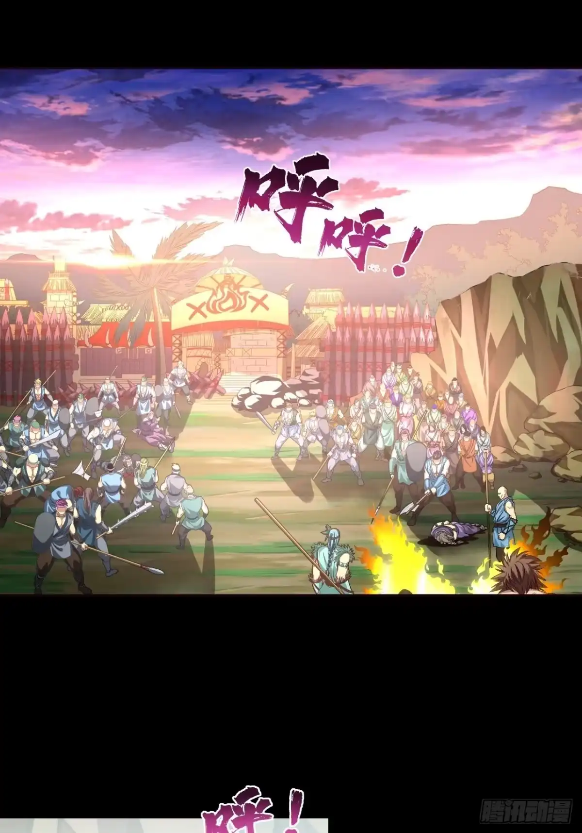 最强原始人 039 炎族人，永不为奴！ 第48页