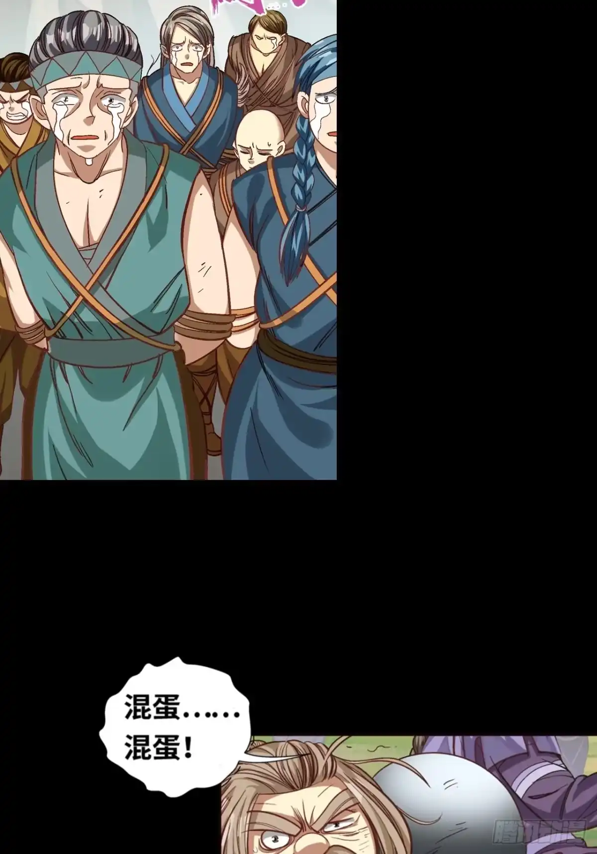 最强原始人 039 炎族人，永不为奴！ 第49页