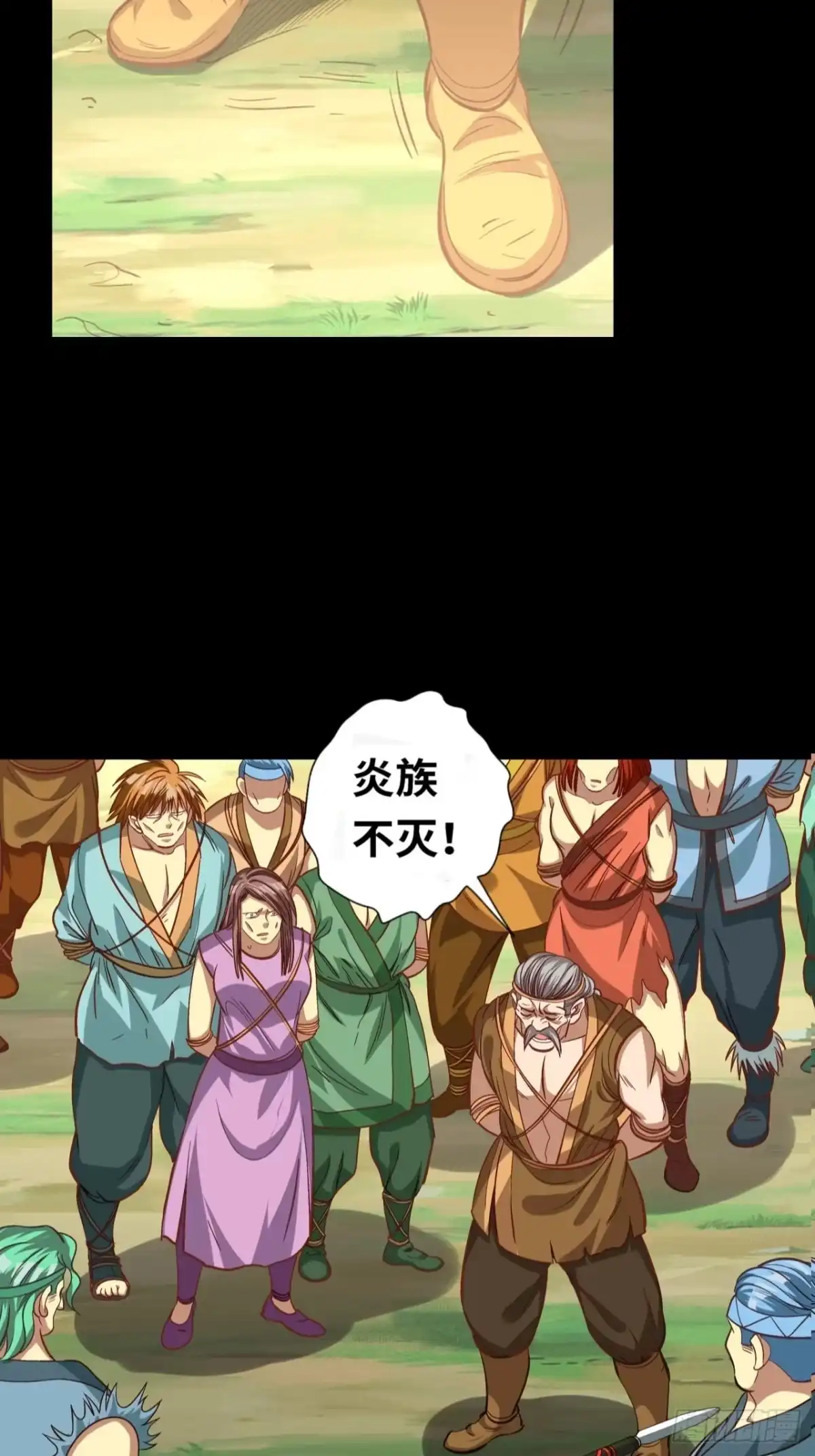 最强原始人 039 炎族人，永不为奴！ 第63页