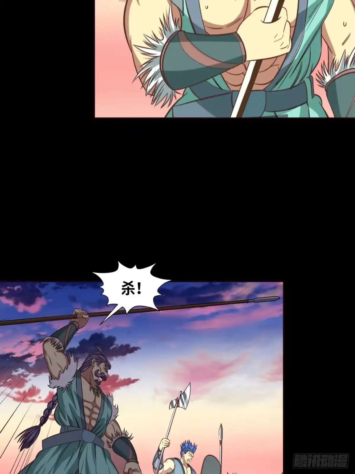 最强原始人 039 炎族人，永不为奴！ 第82页