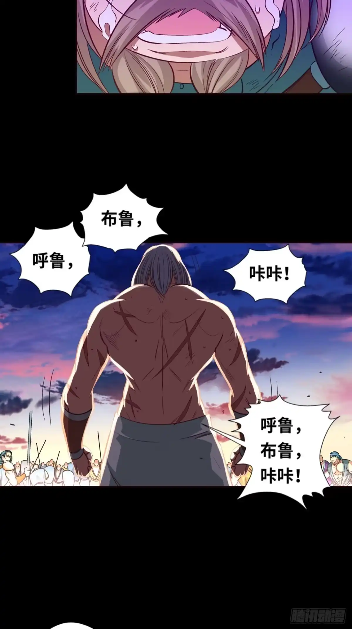 最强原始人 039 炎族人，永不为奴！ 第90页