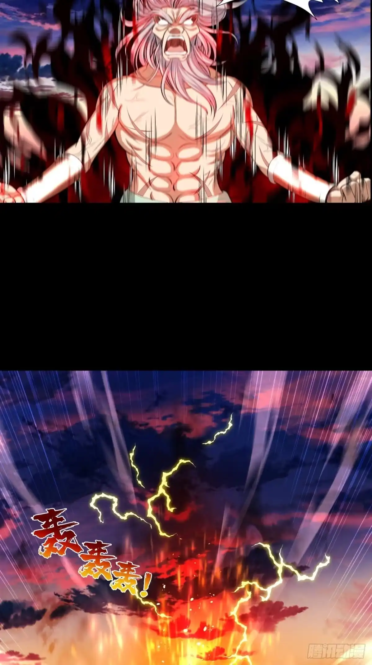最强原始人 039 炎族人，永不为奴！ 第99页