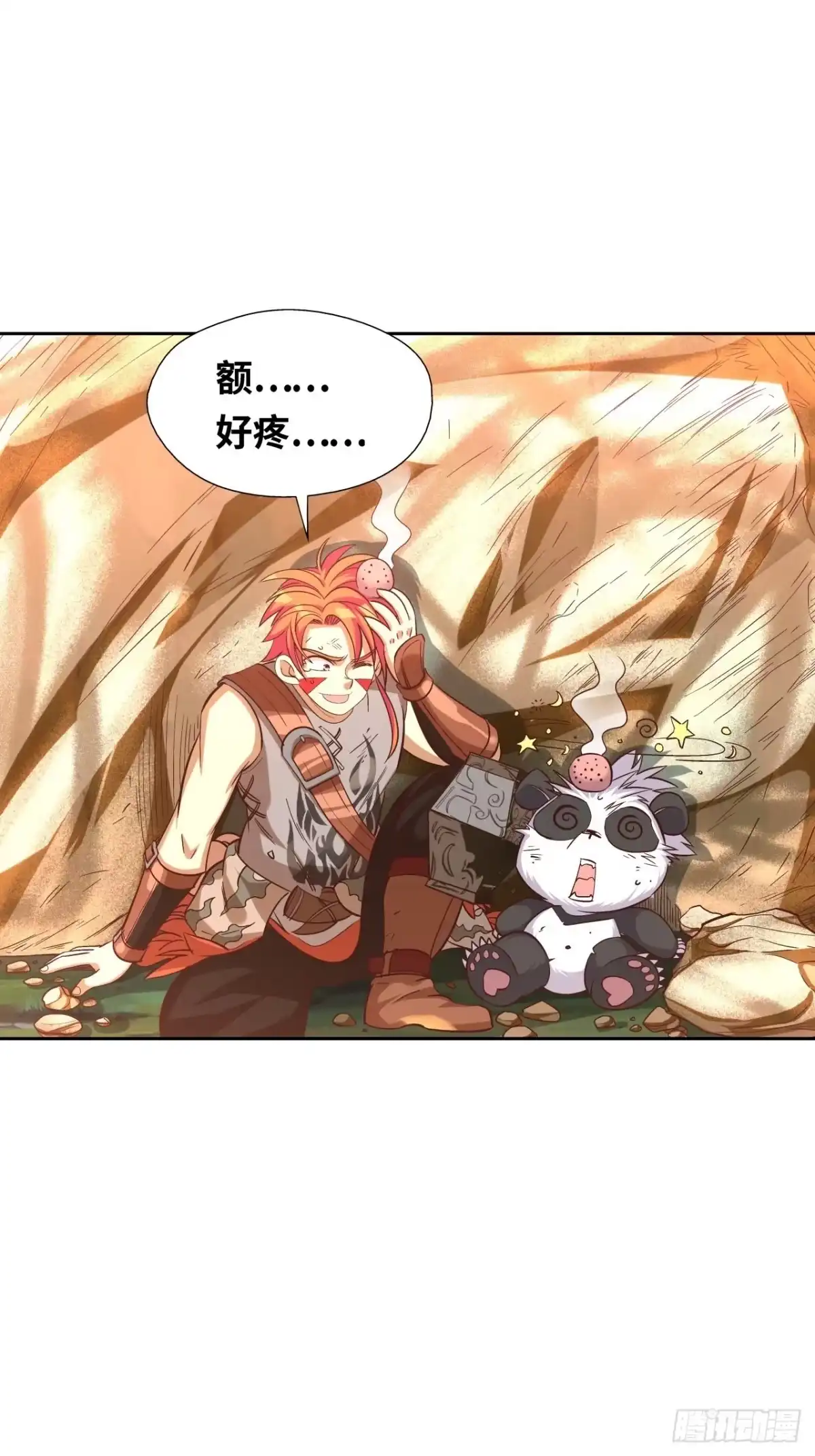 最强原始人 040 古物！ 第10页