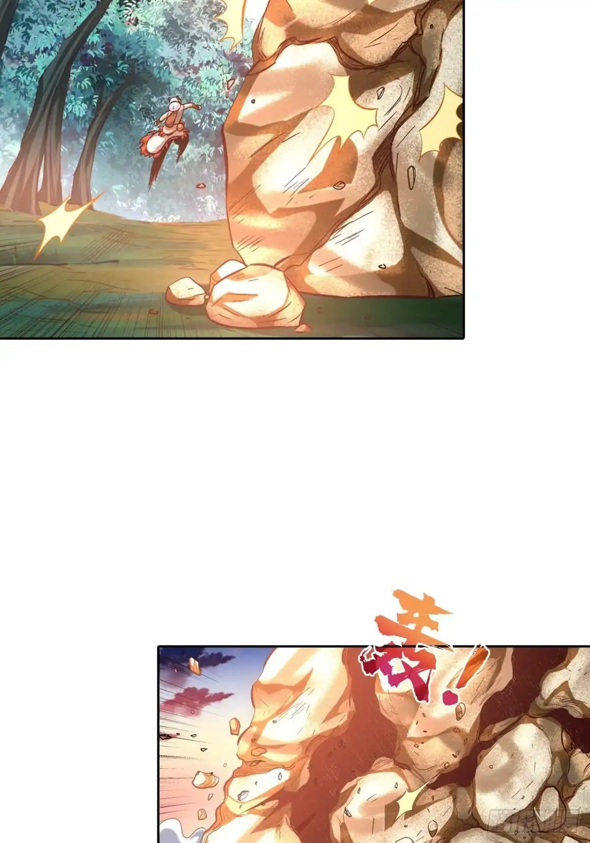 最强原始人 040 古物！ 第16页