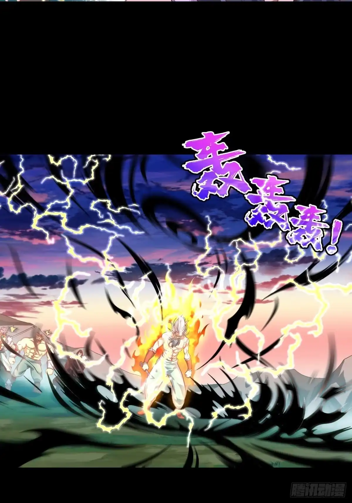 最强原始人 040 古物！ 第22页