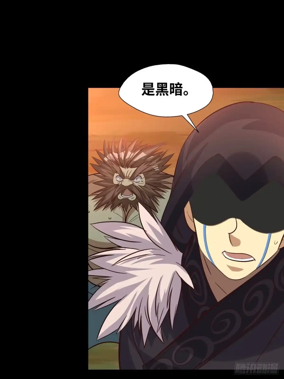 最强原始人 040 古物！ 第29页