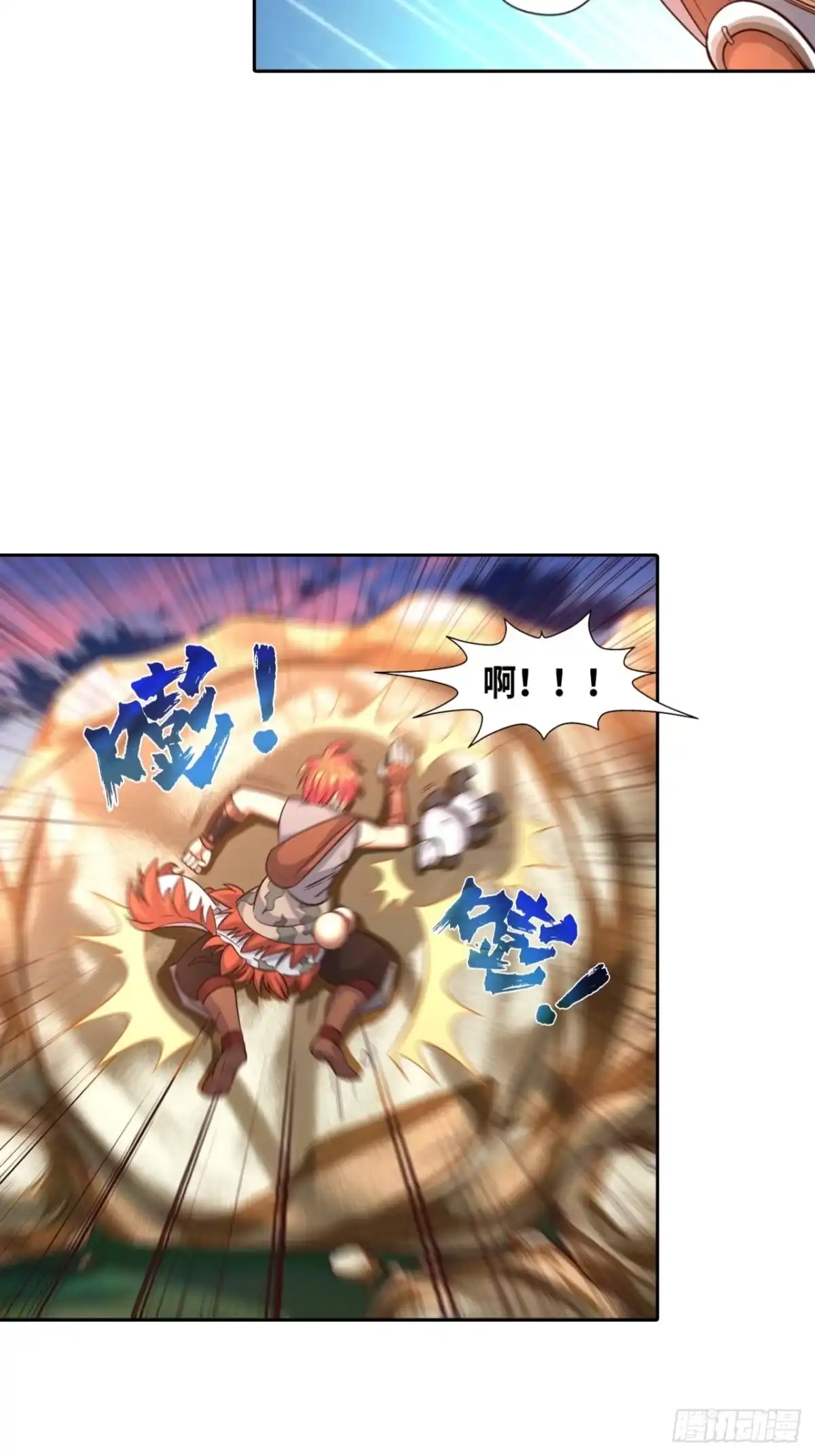 最强原始人 040 古物！ 第9页