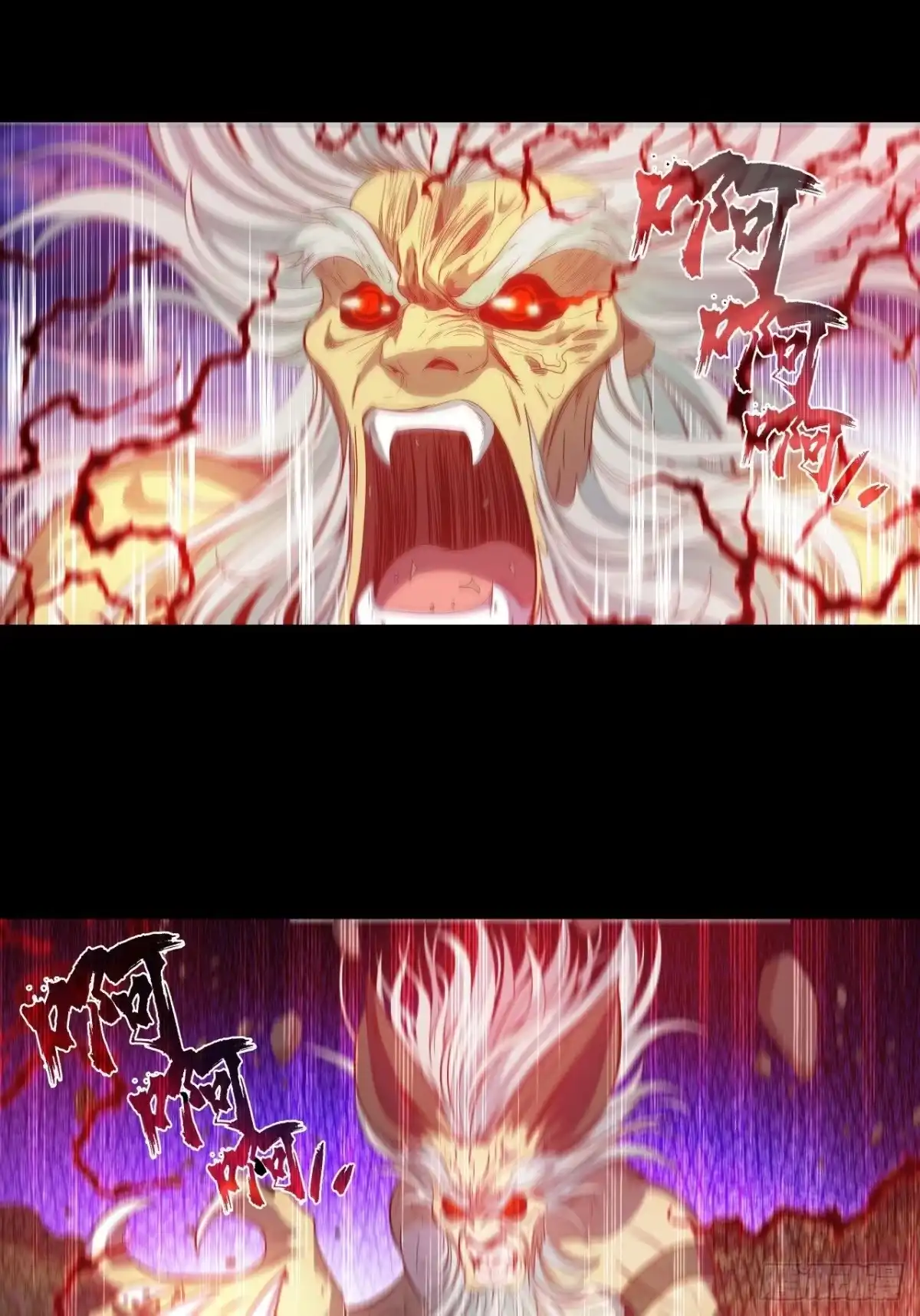 最强原始人 041 黑暗的力量！ 第15页