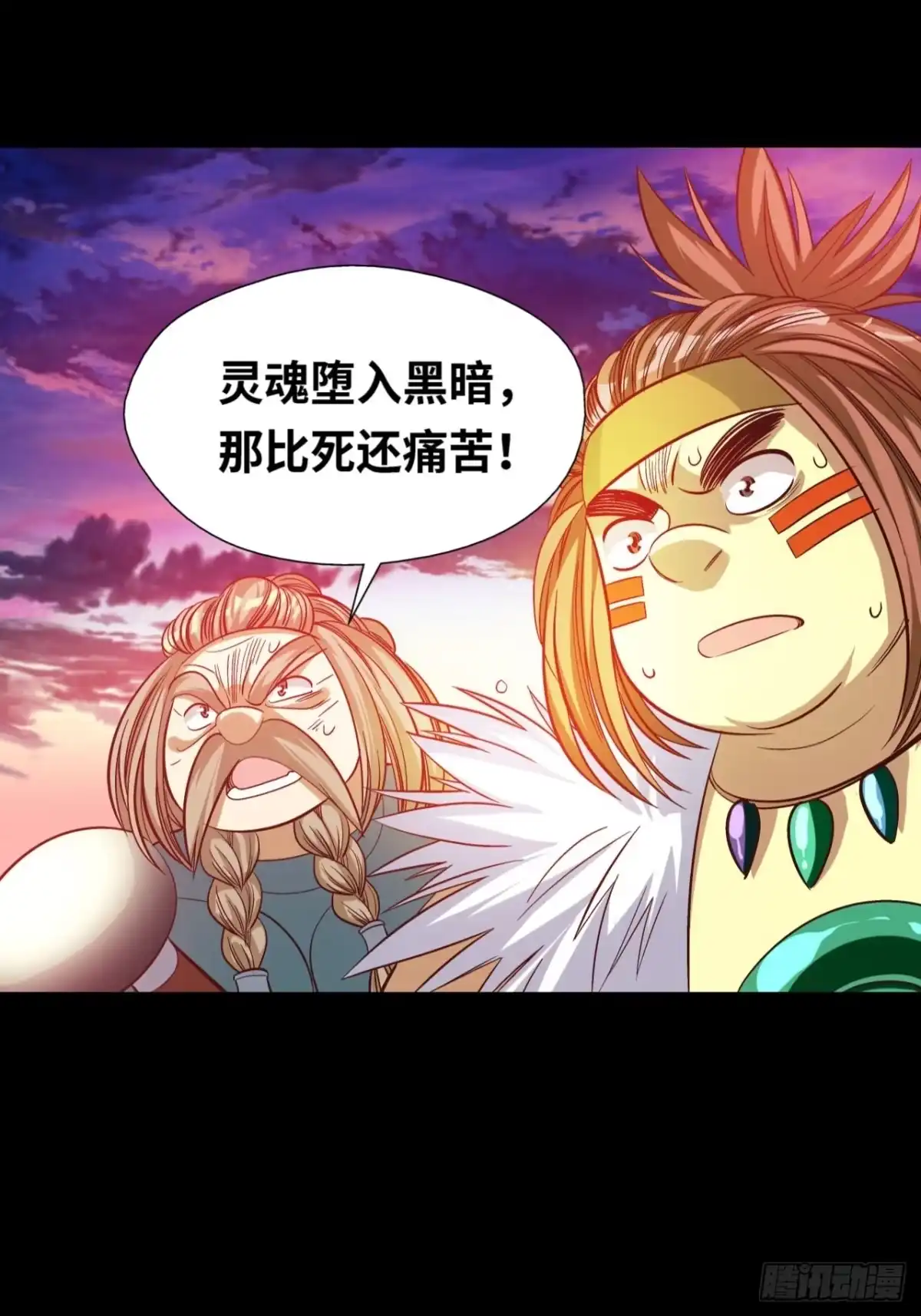 最强原始人 041 黑暗的力量！ 第19页