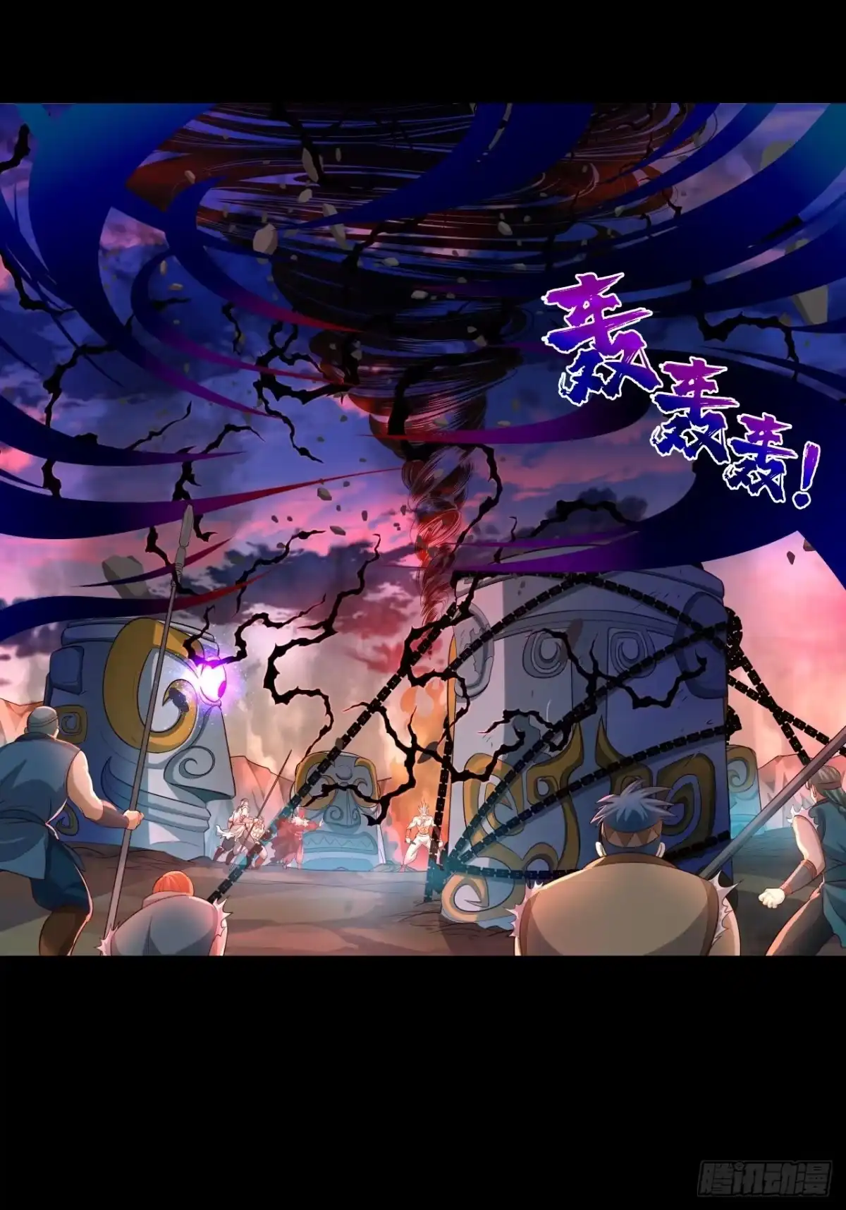 最强原始人 041 黑暗的力量！ 第2页