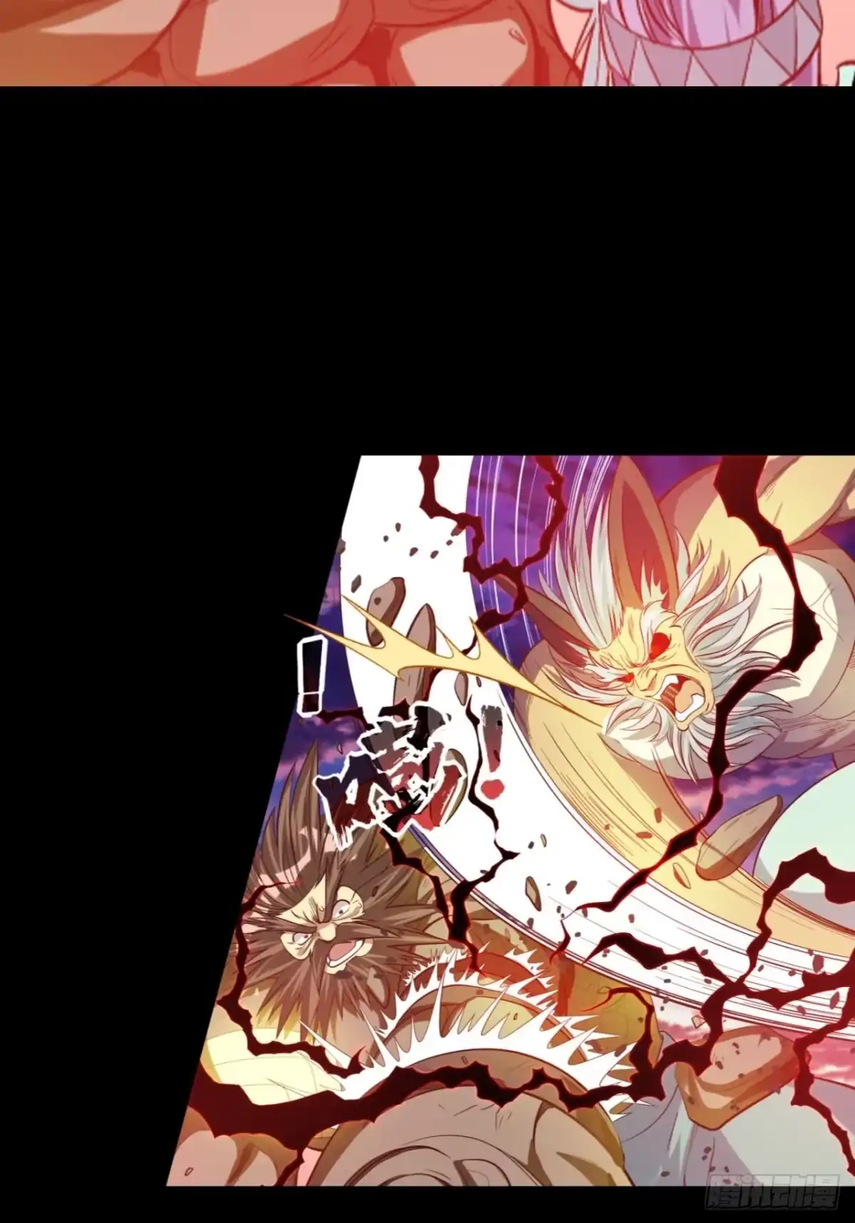 最强原始人 041 黑暗的力量！ 第24页