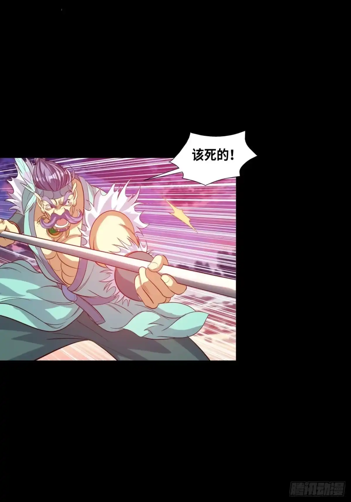 最强原始人 041 黑暗的力量！ 第25页