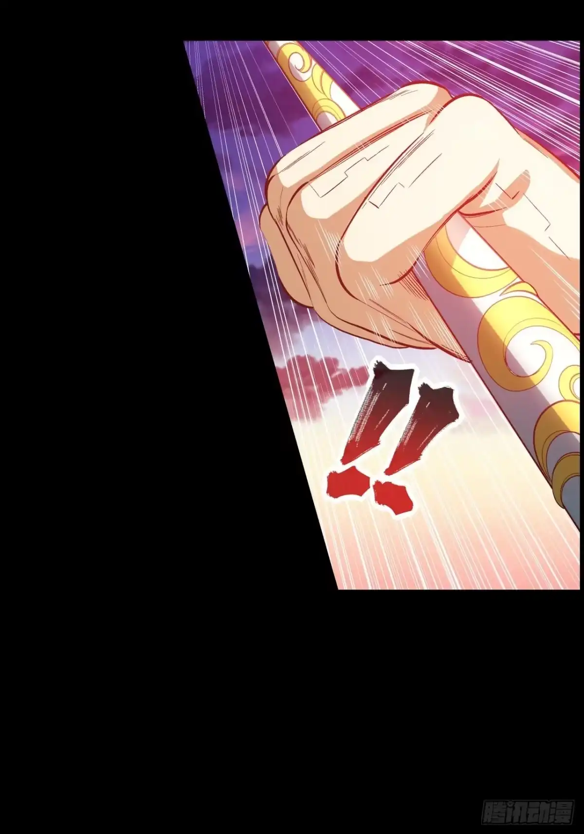 最强原始人 041 黑暗的力量！ 第26页
