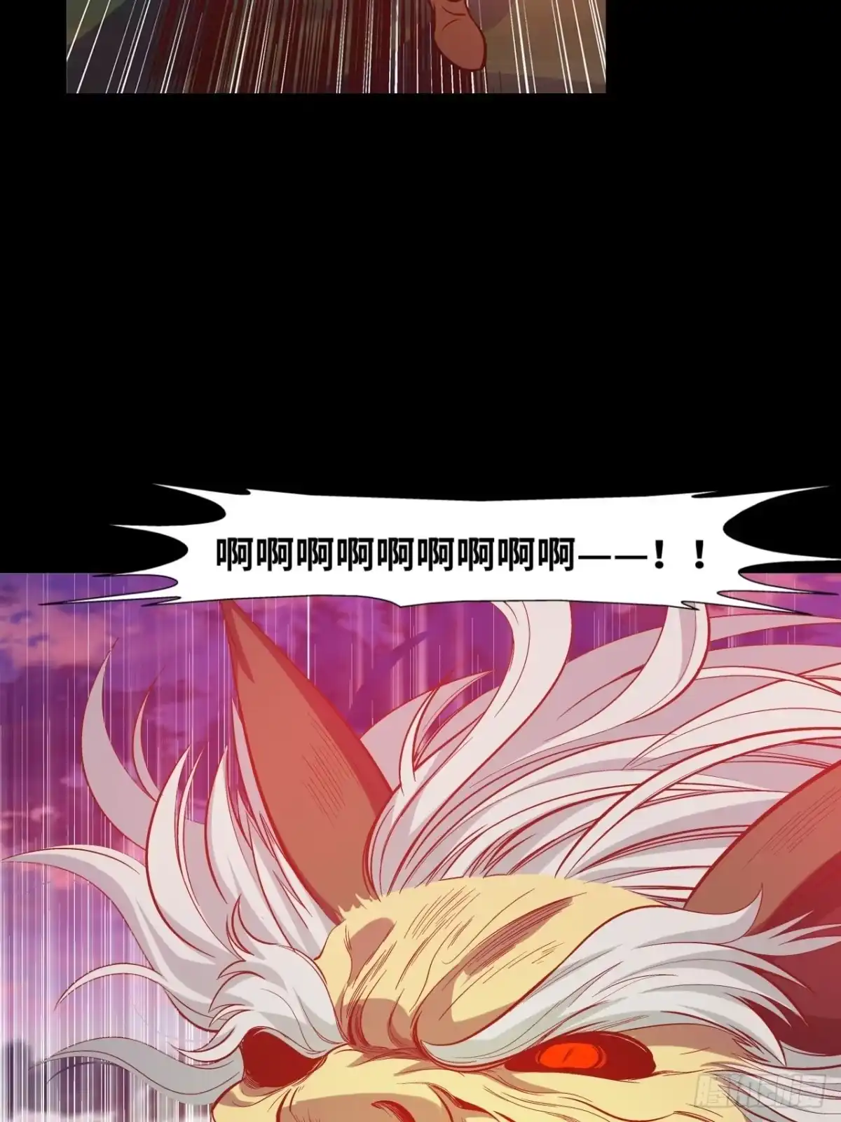 最强原始人 041 黑暗的力量！ 第31页