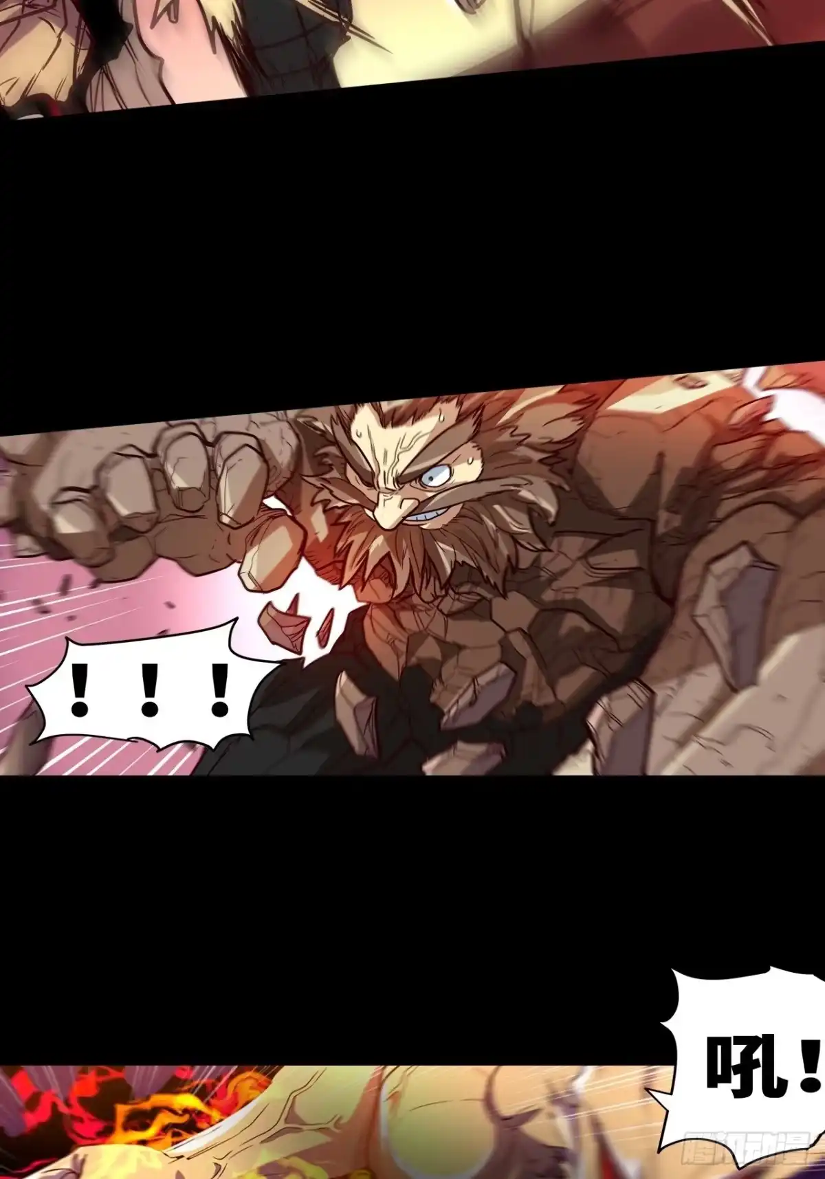 最强原始人 042 暴走！ 第21页