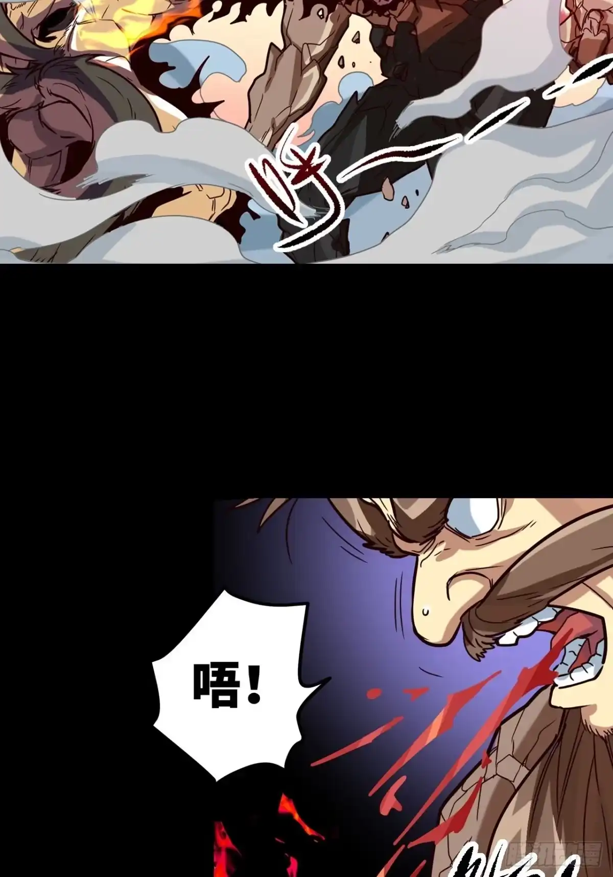 最强原始人 042 暴走！ 第25页