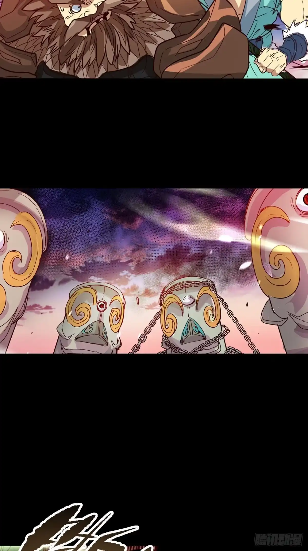 最强原始人 042 暴走！ 第36页