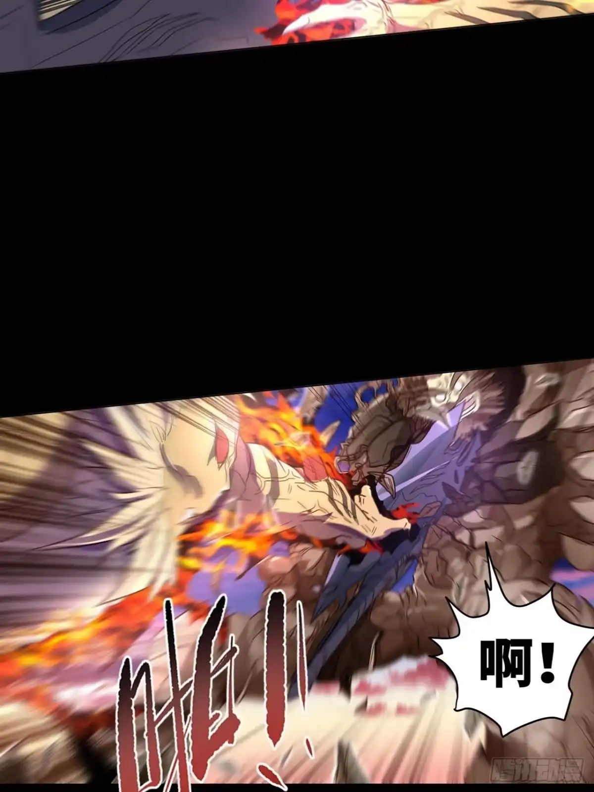 最强原始人 042 暴走！ 第55页