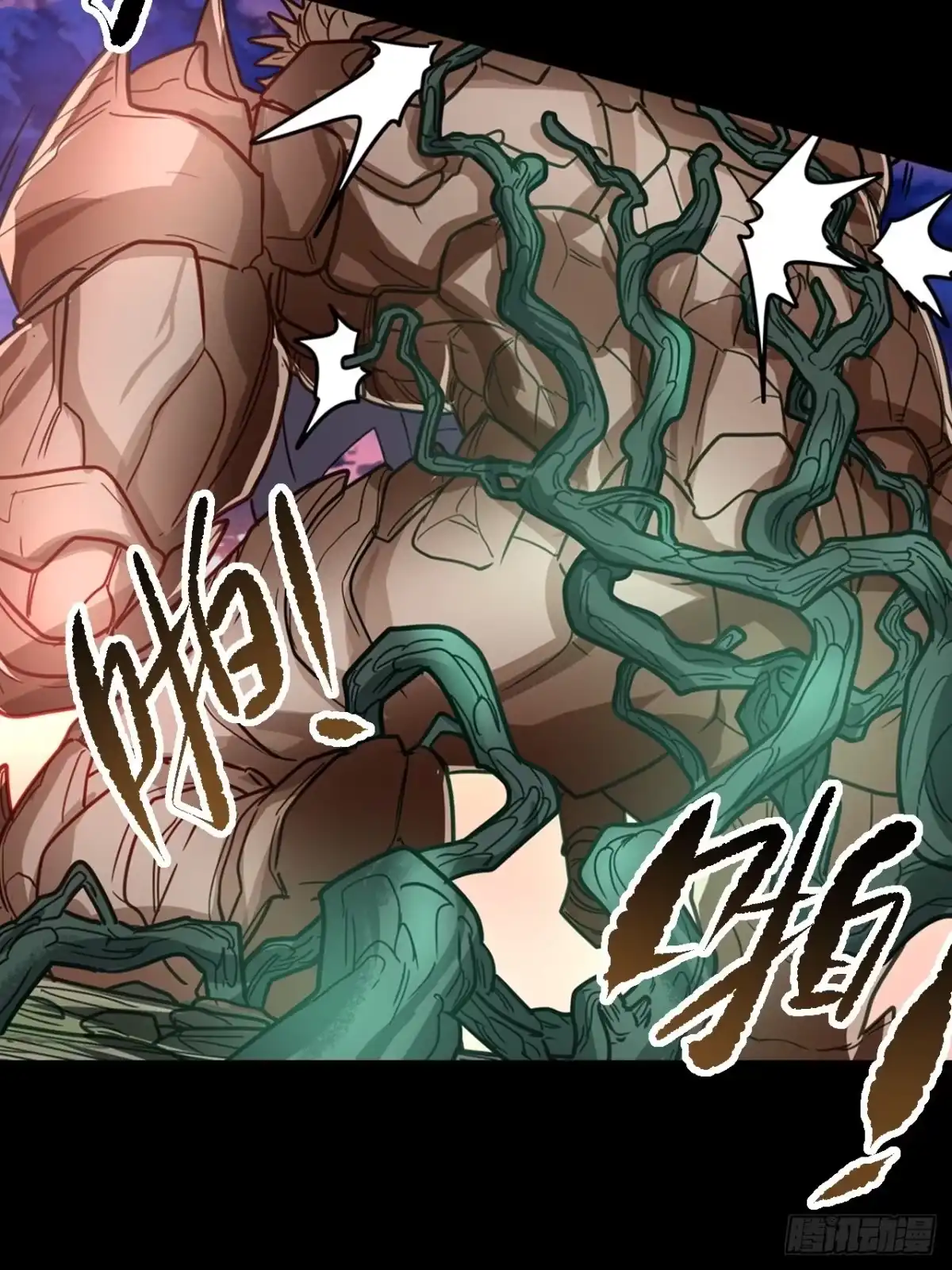 最强原始人 042 暴走！ 第59页