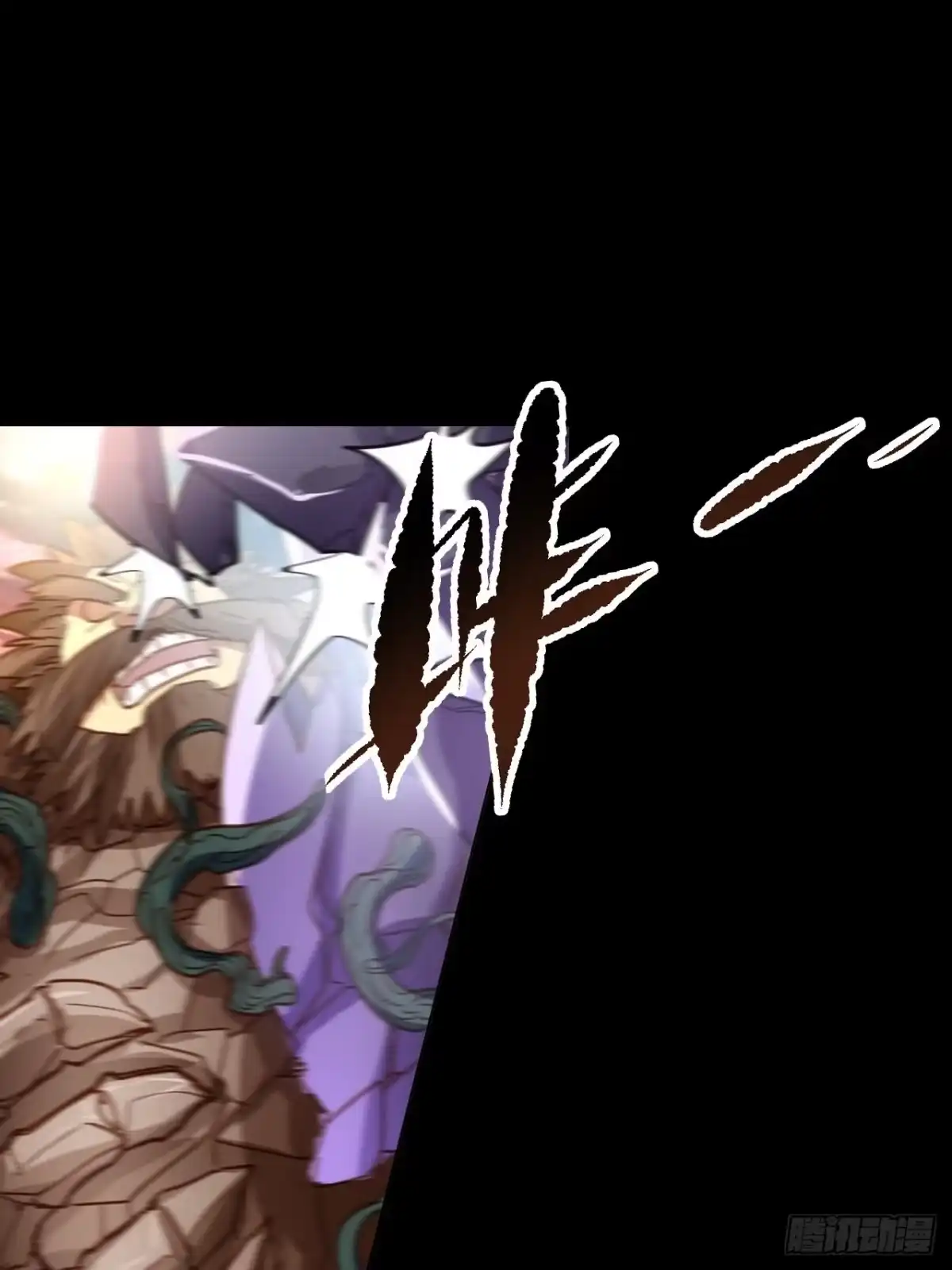 最强原始人 042 暴走！ 第60页