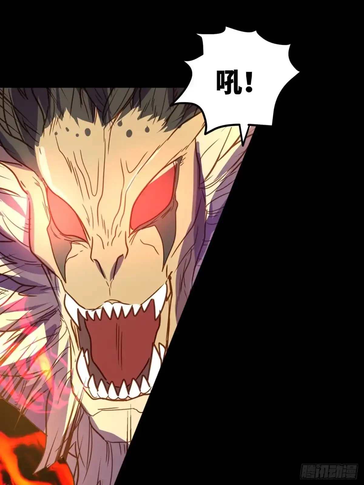 最强原始人 042 暴走！ 第63页