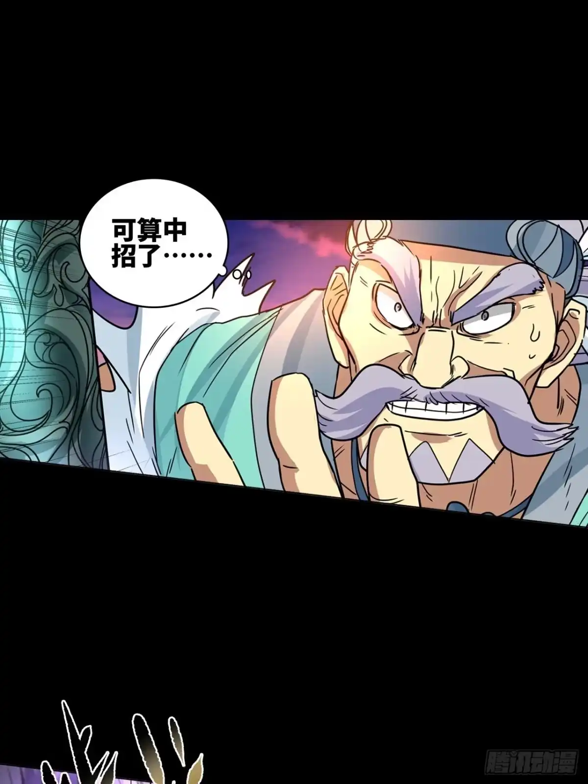 最强原始人 042 暴走！ 第65页