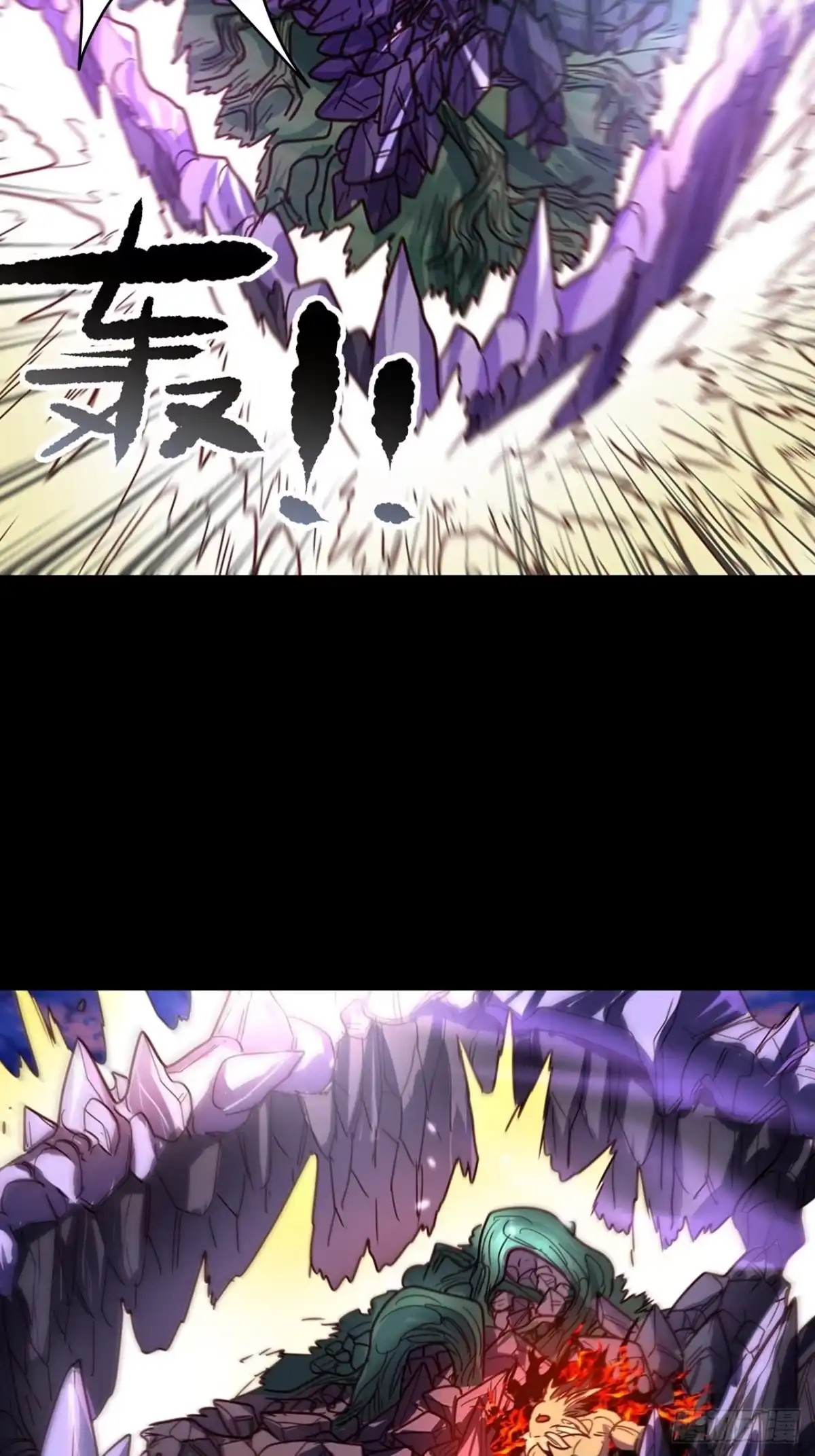 最强原始人 042 暴走！ 第78页