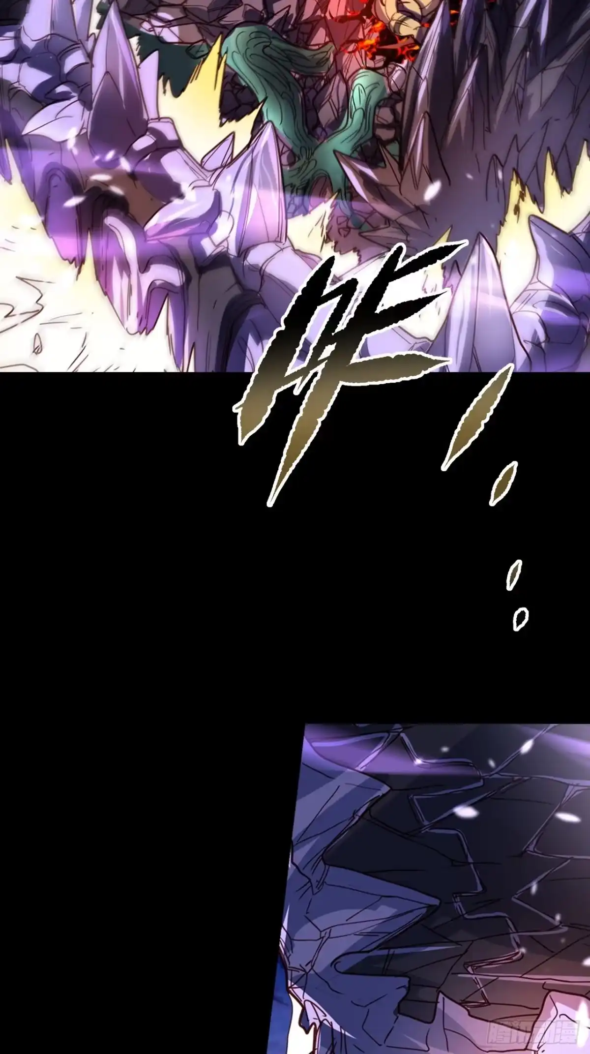最强原始人 042 暴走！ 第79页