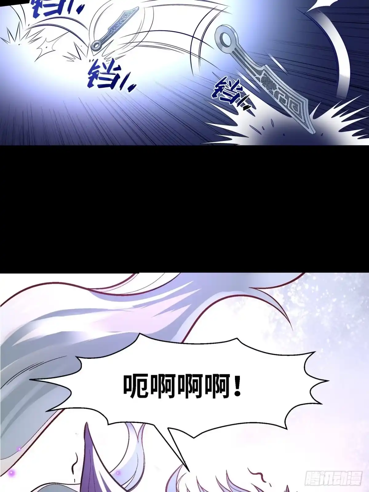 最强原始人 043 第四根！ 第15页