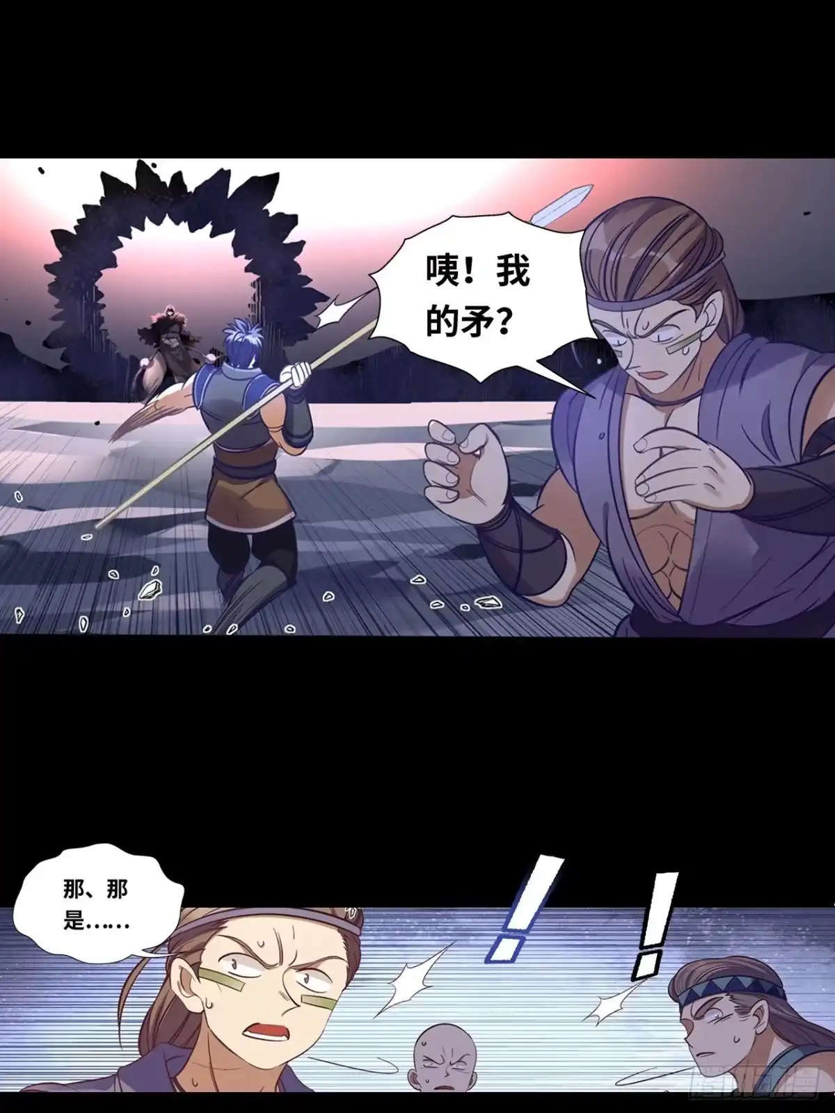 最强原始人 043 第四根！ 第23页
