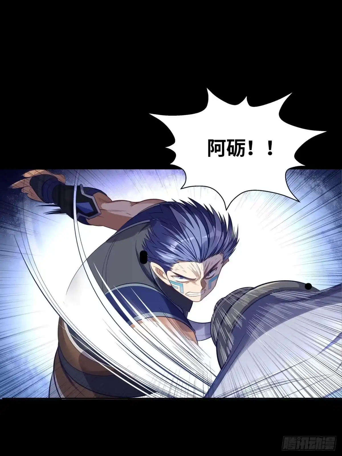最强原始人 043 第四根！ 第24页