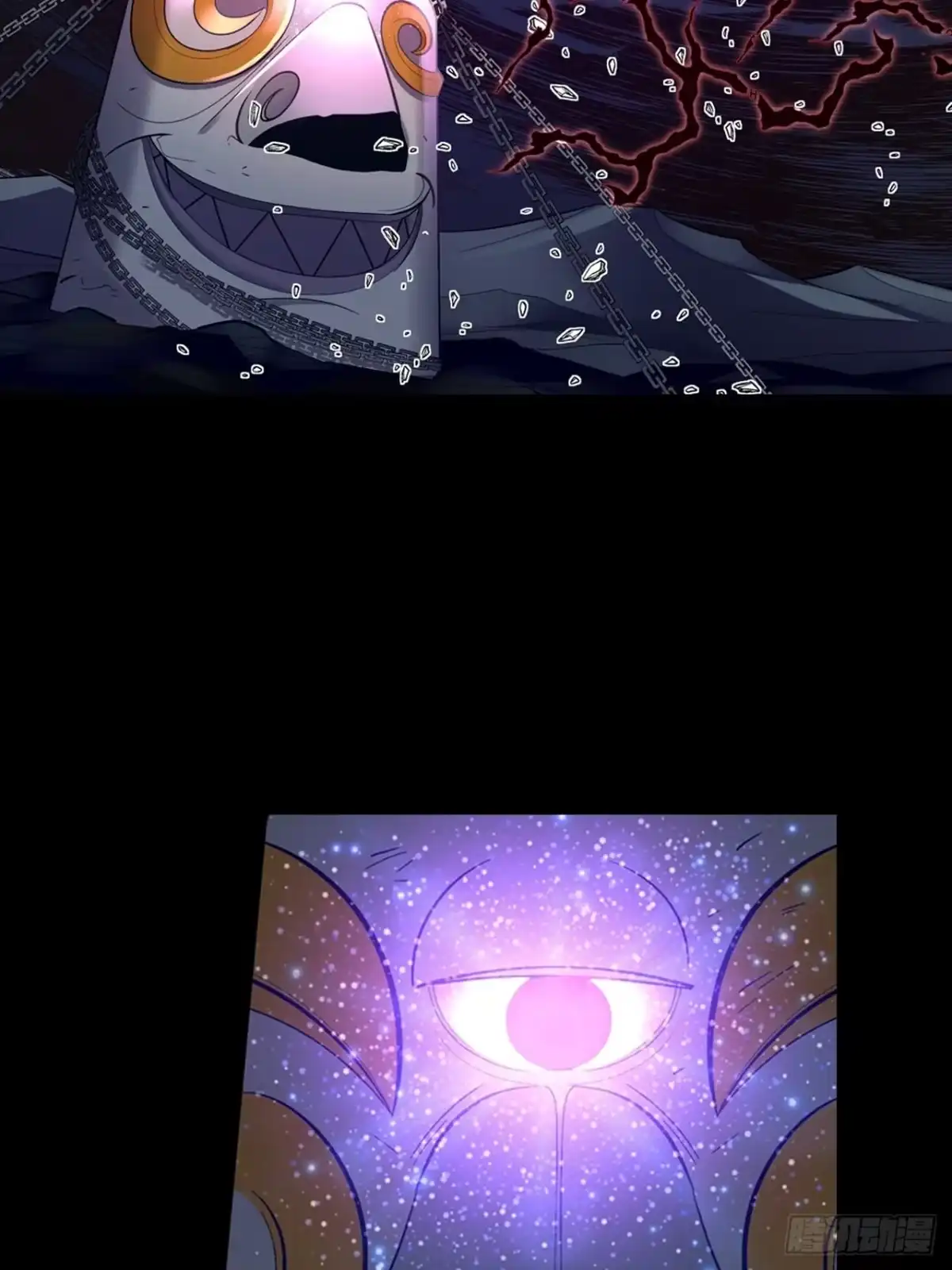 最强原始人 043 第四根！ 第3页