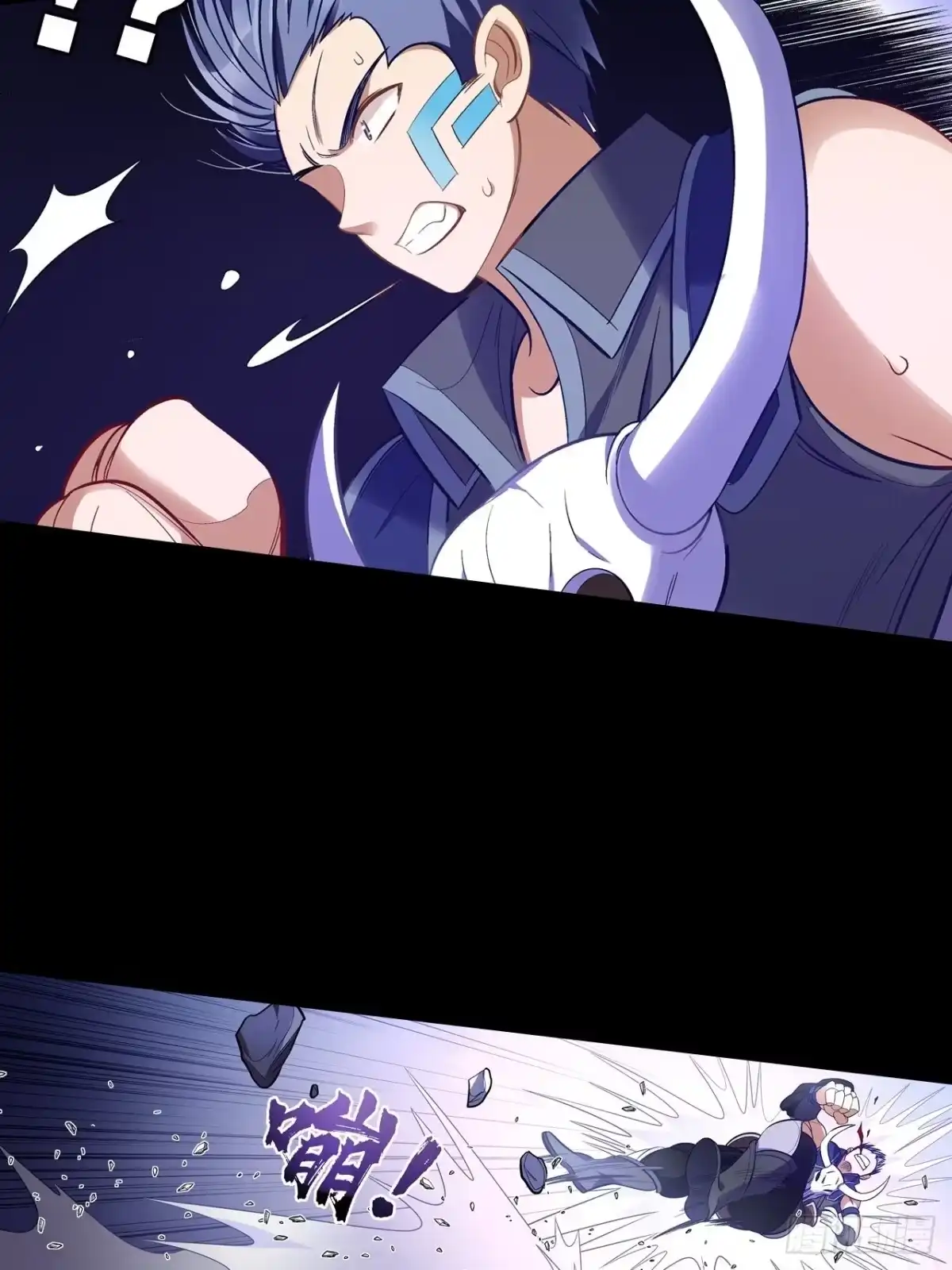 最强原始人 043 第四根！ 第30页