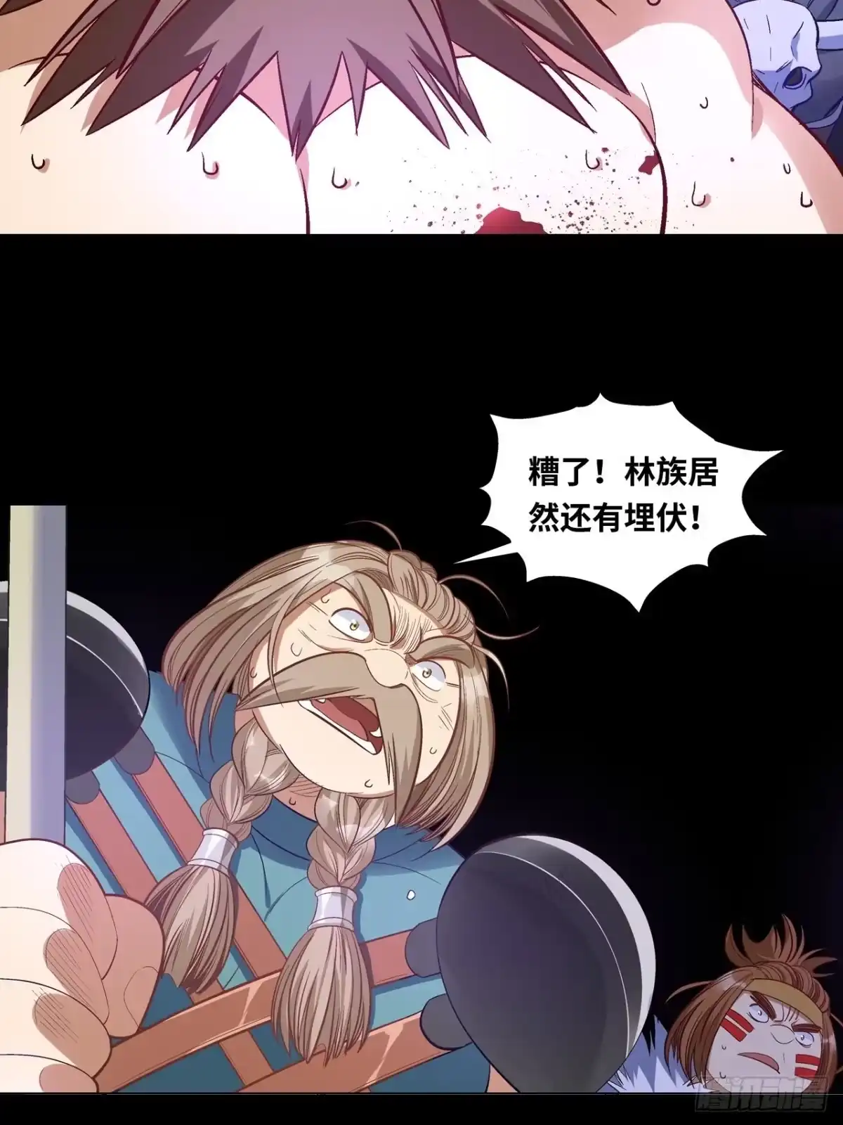 最强原始人 043 第四根！ 第42页