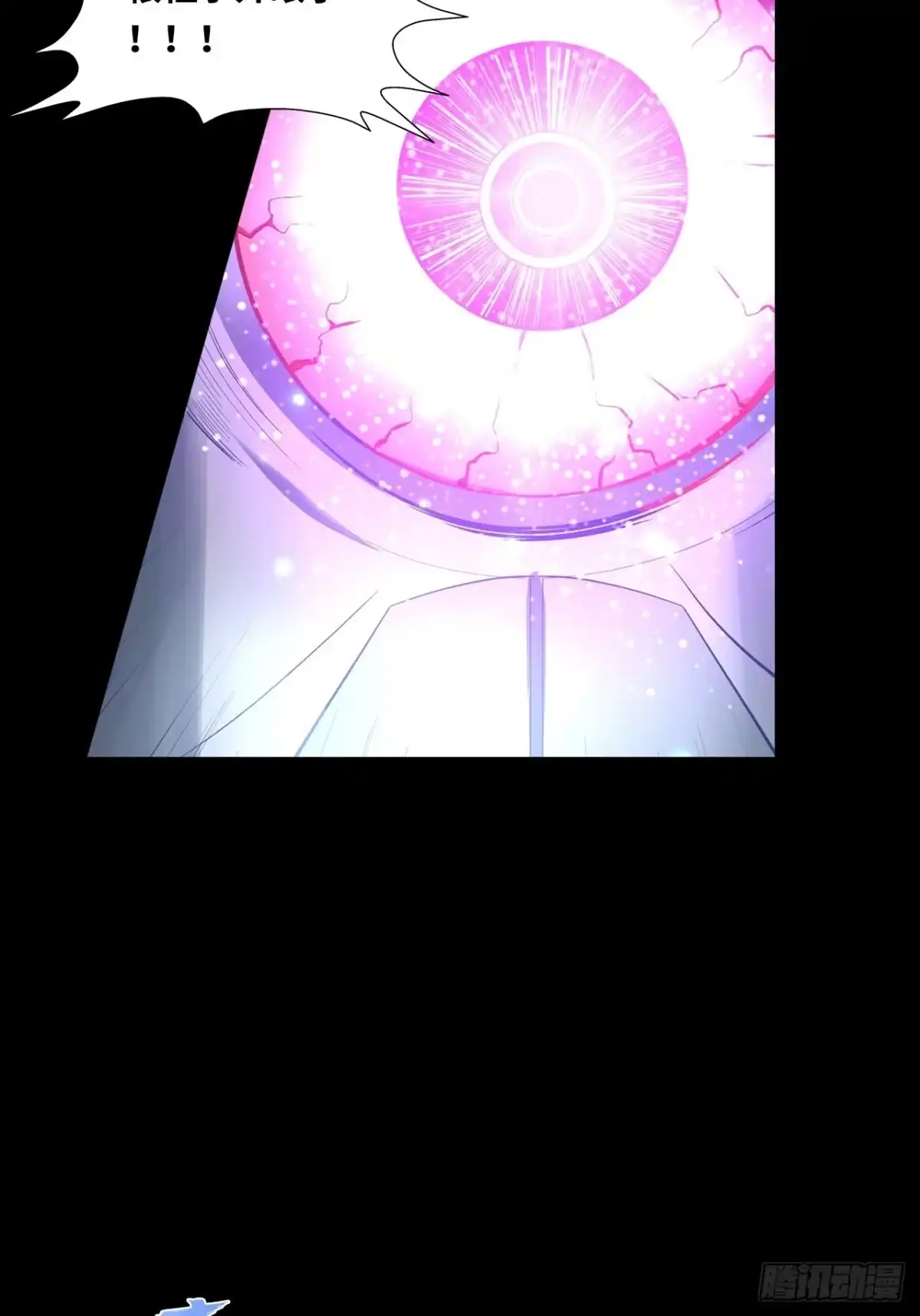 最强原始人 043 第四根！ 第46页