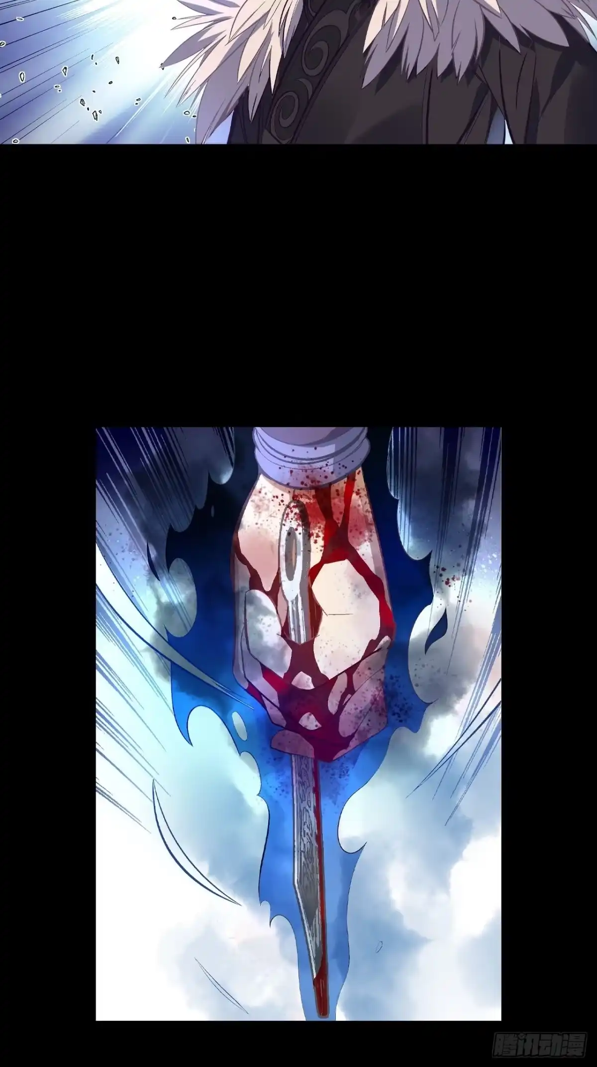 最强原始人 043 第四根！ 第49页