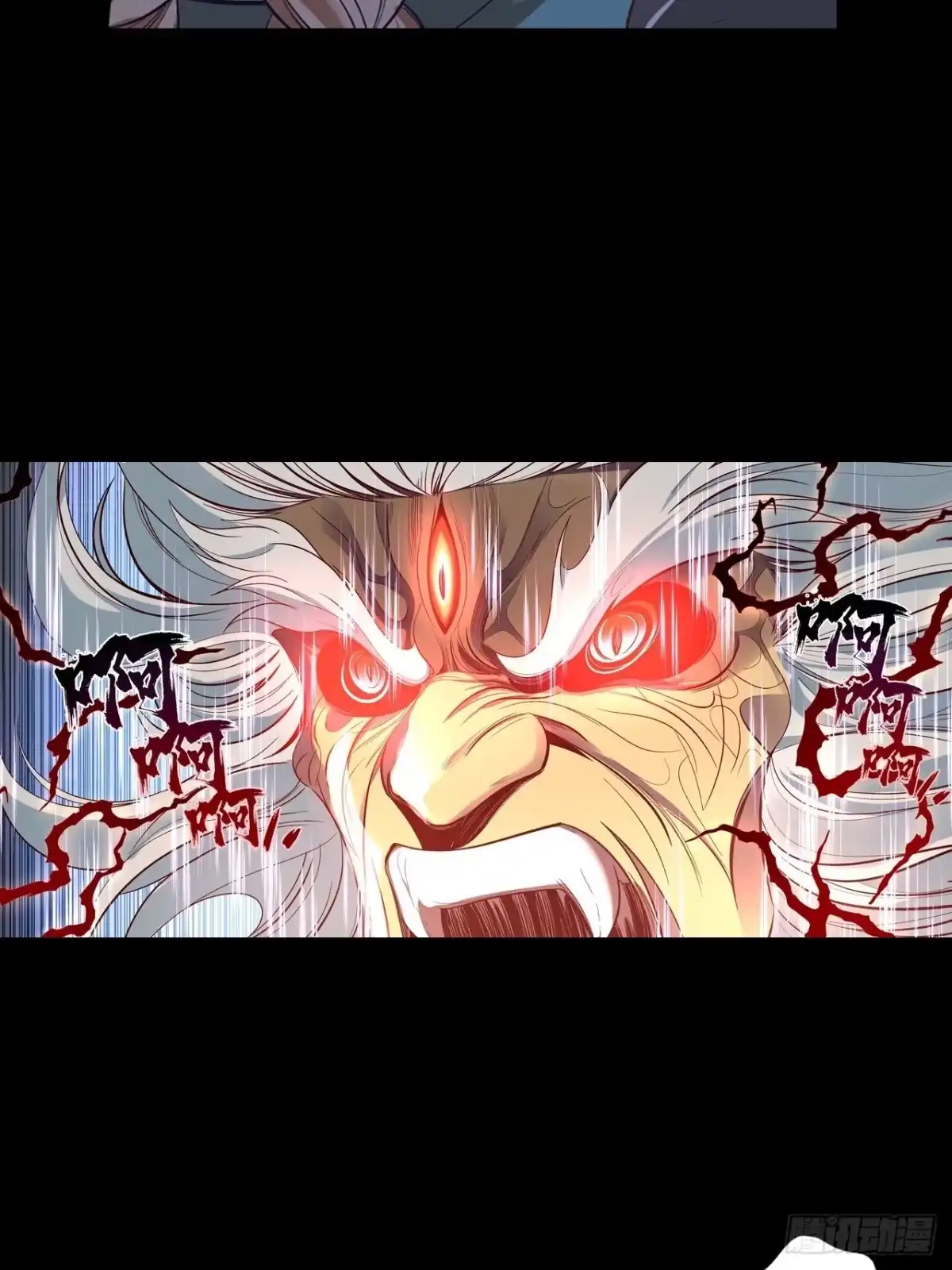 最强原始人 043 第四根！ 第5页