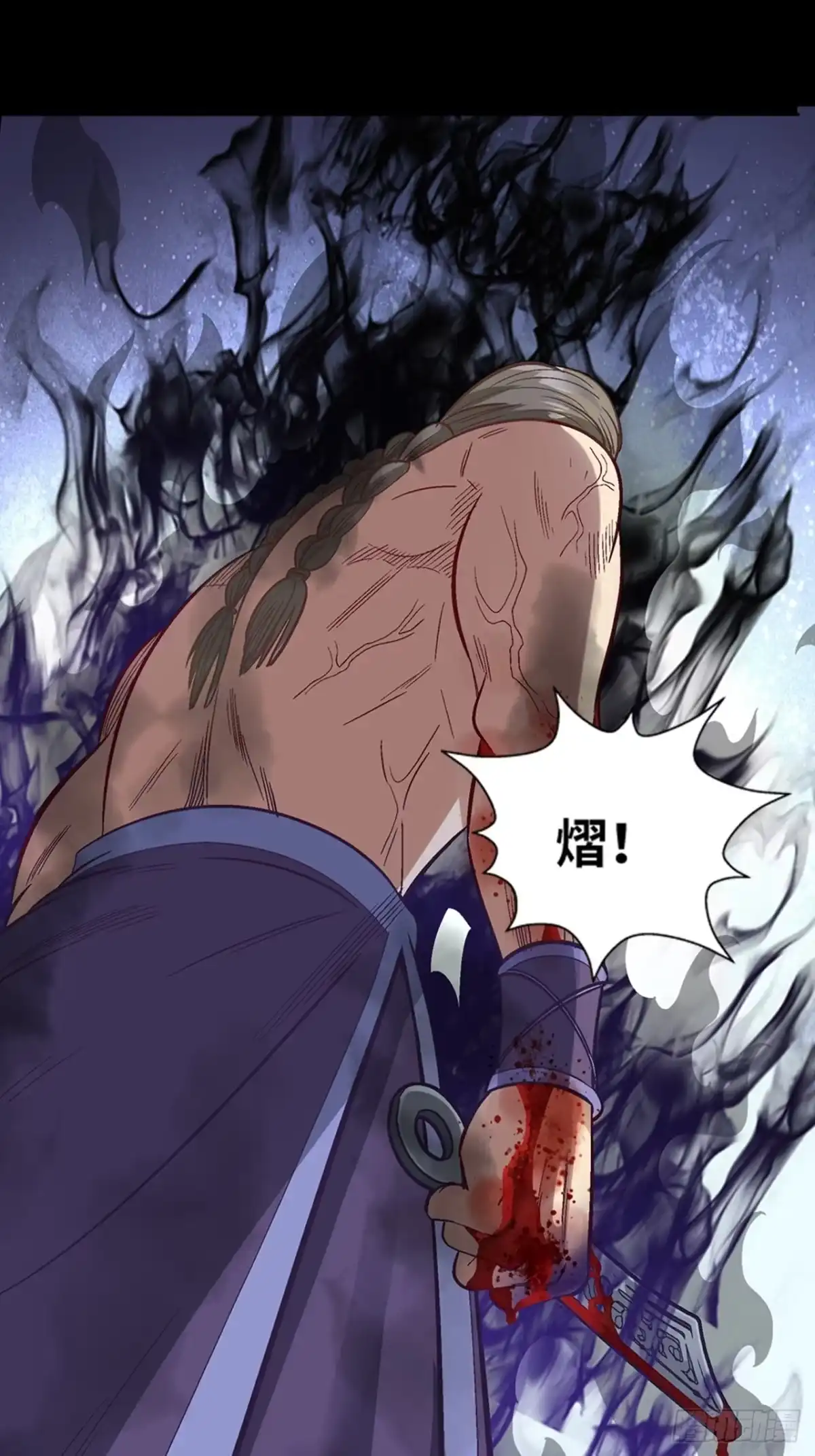 最强原始人 043 第四根！ 第51页