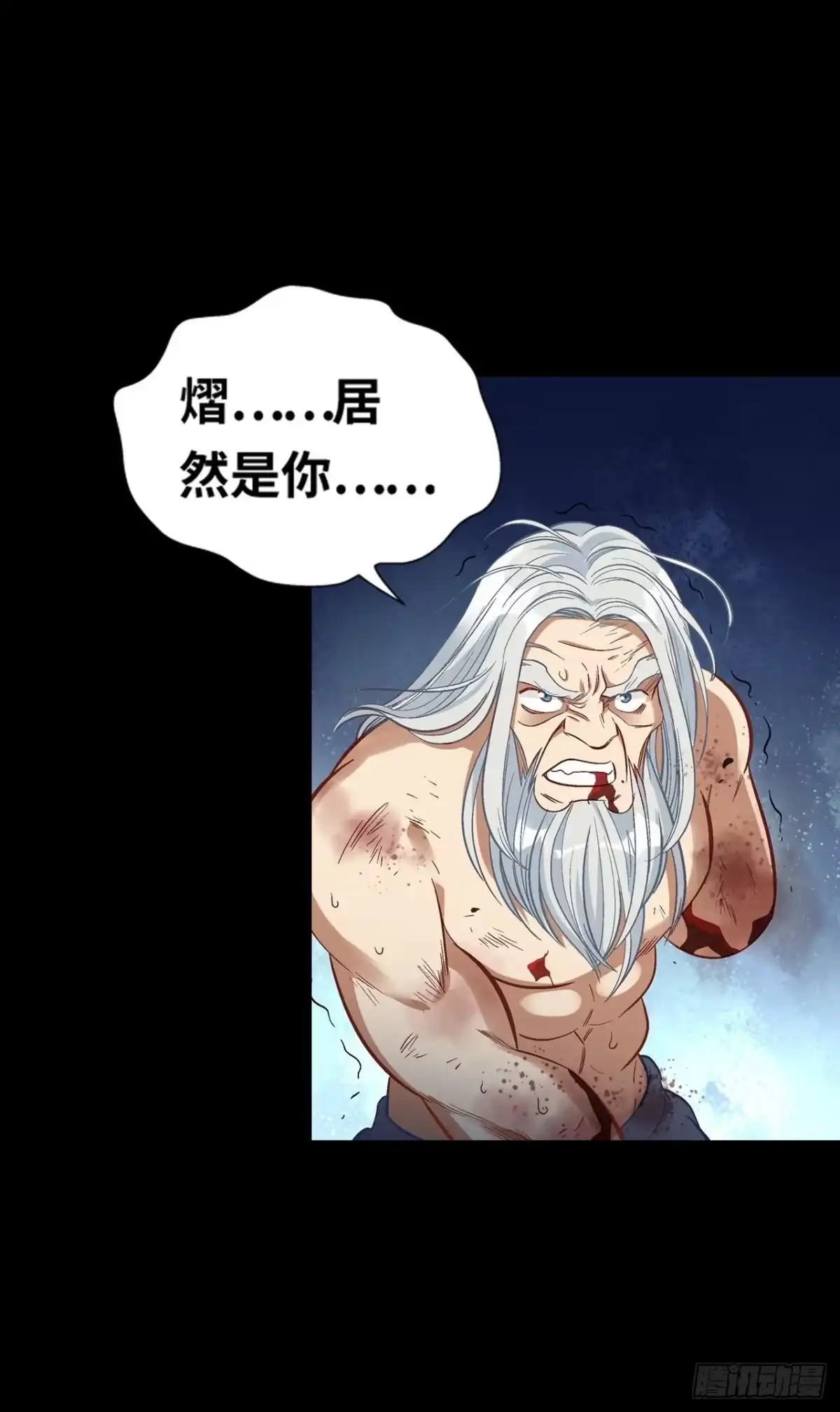最强原始人 043 第四根！ 第54页