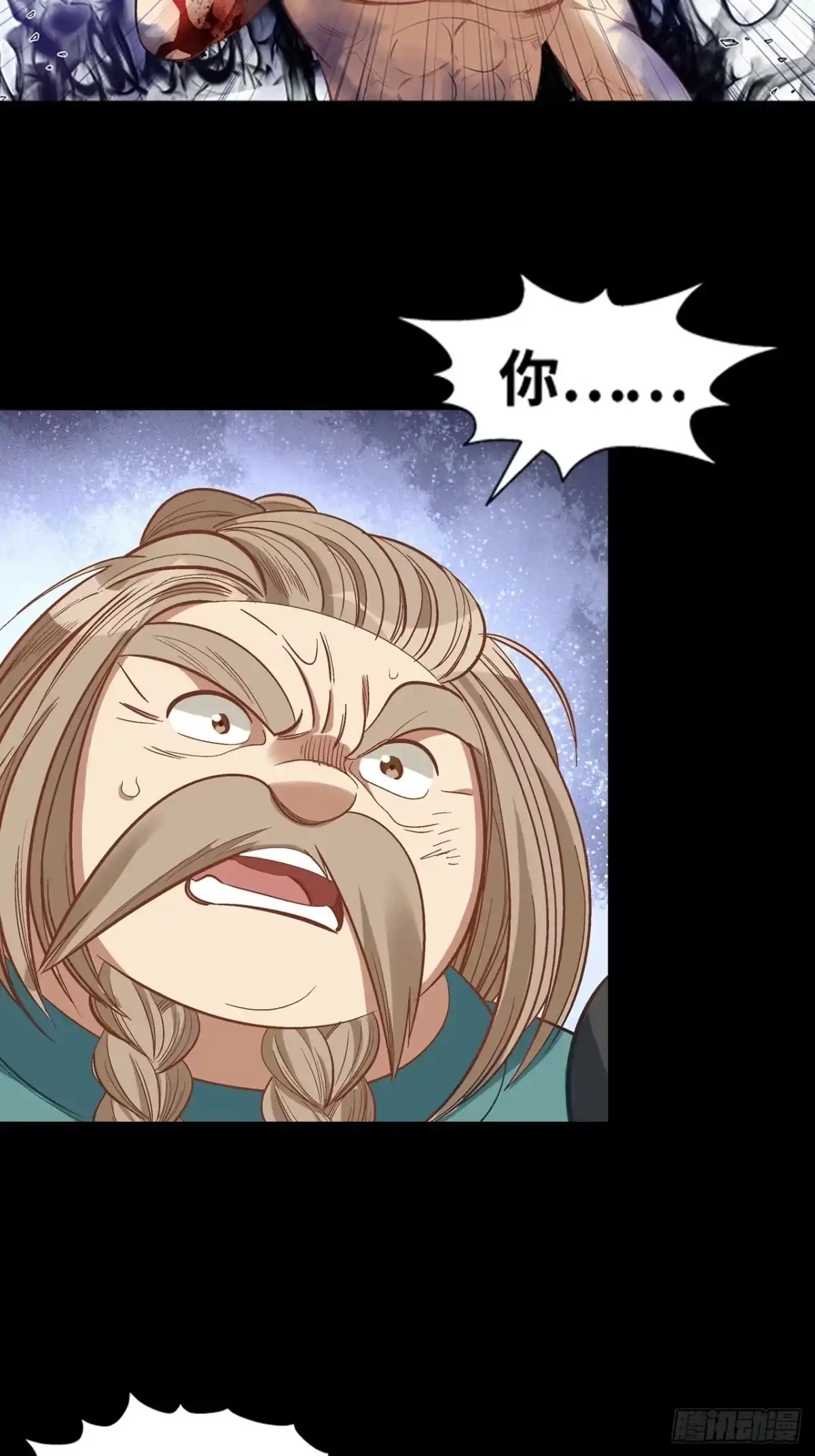 最强原始人 043 第四根！ 第61页