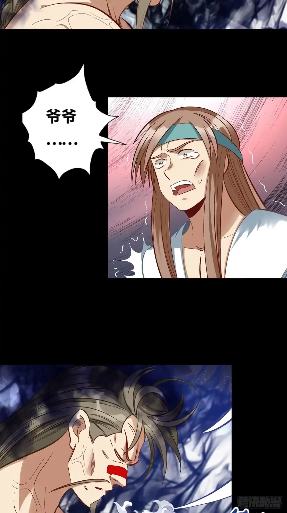 最强原始人 043 第四根！ 第64页