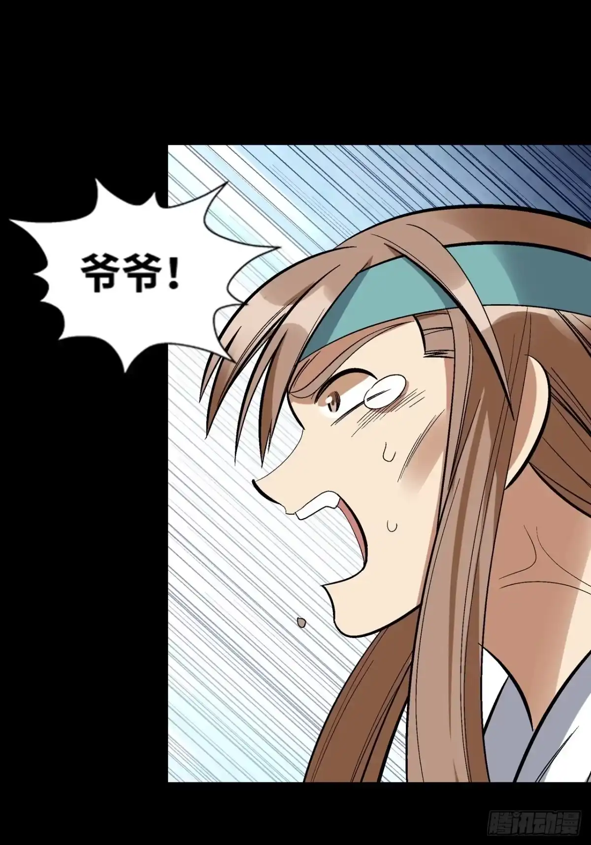 最强原始人 043 第四根！ 第67页