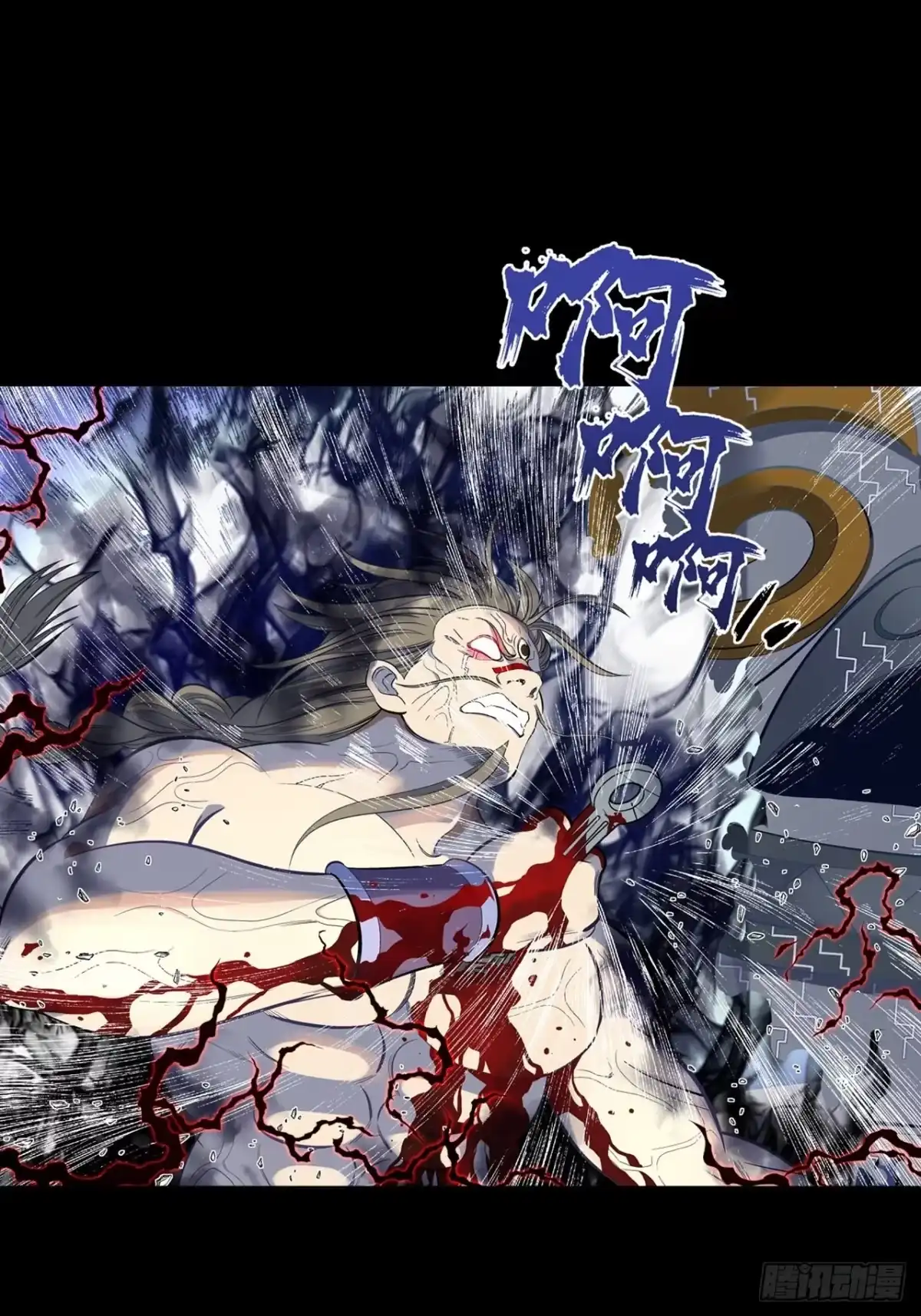 最强原始人 043 第四根！ 第68页