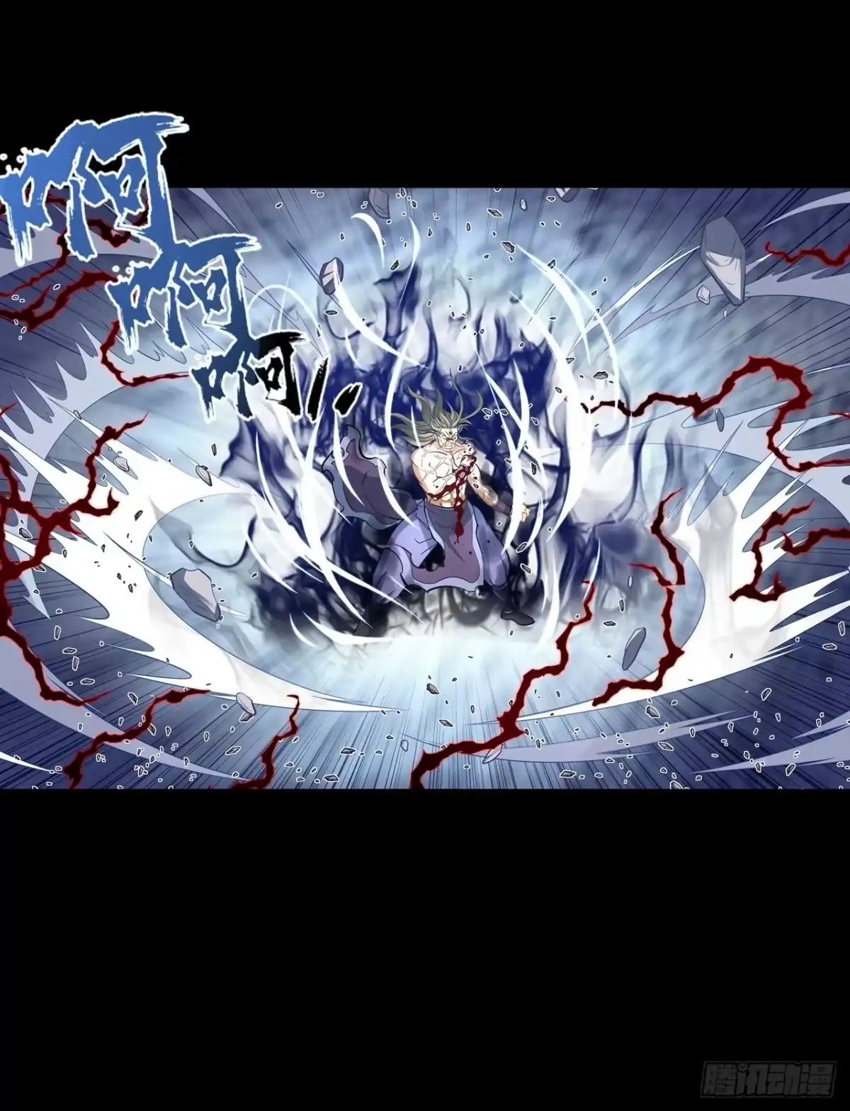 最强原始人 043 第四根！ 第69页