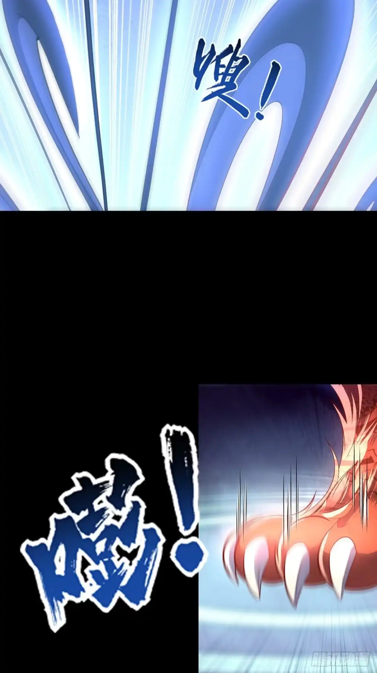 最强原始人 044 败！ 第15页