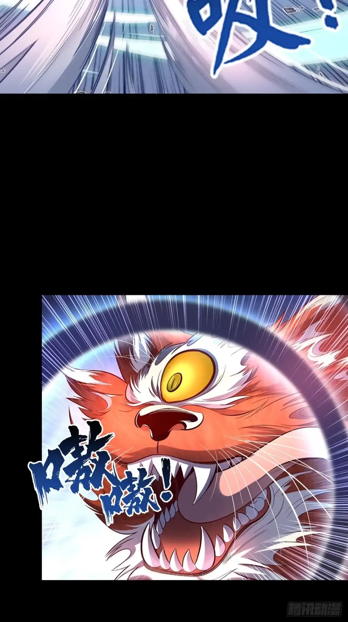 最强原始人 044 败！ 第17页