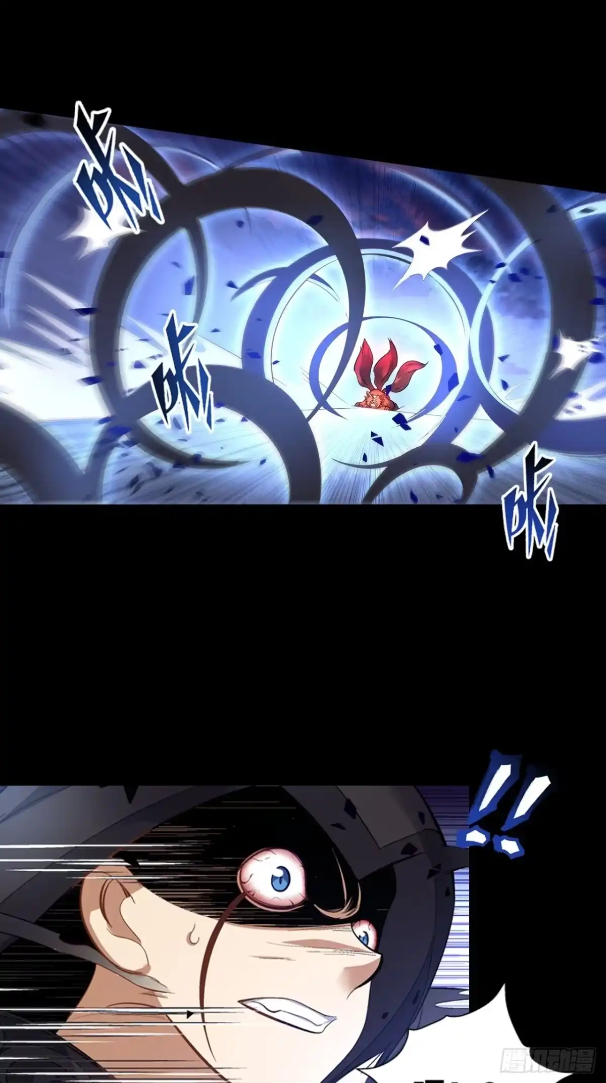 最强原始人 044 败！ 第18页